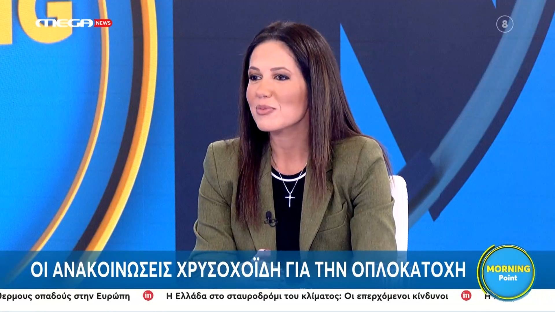 tetarti-3-dekemvrioy-i-paroysiasi-toy-vivlioy-toy-aleksi-tsipra-1762507696