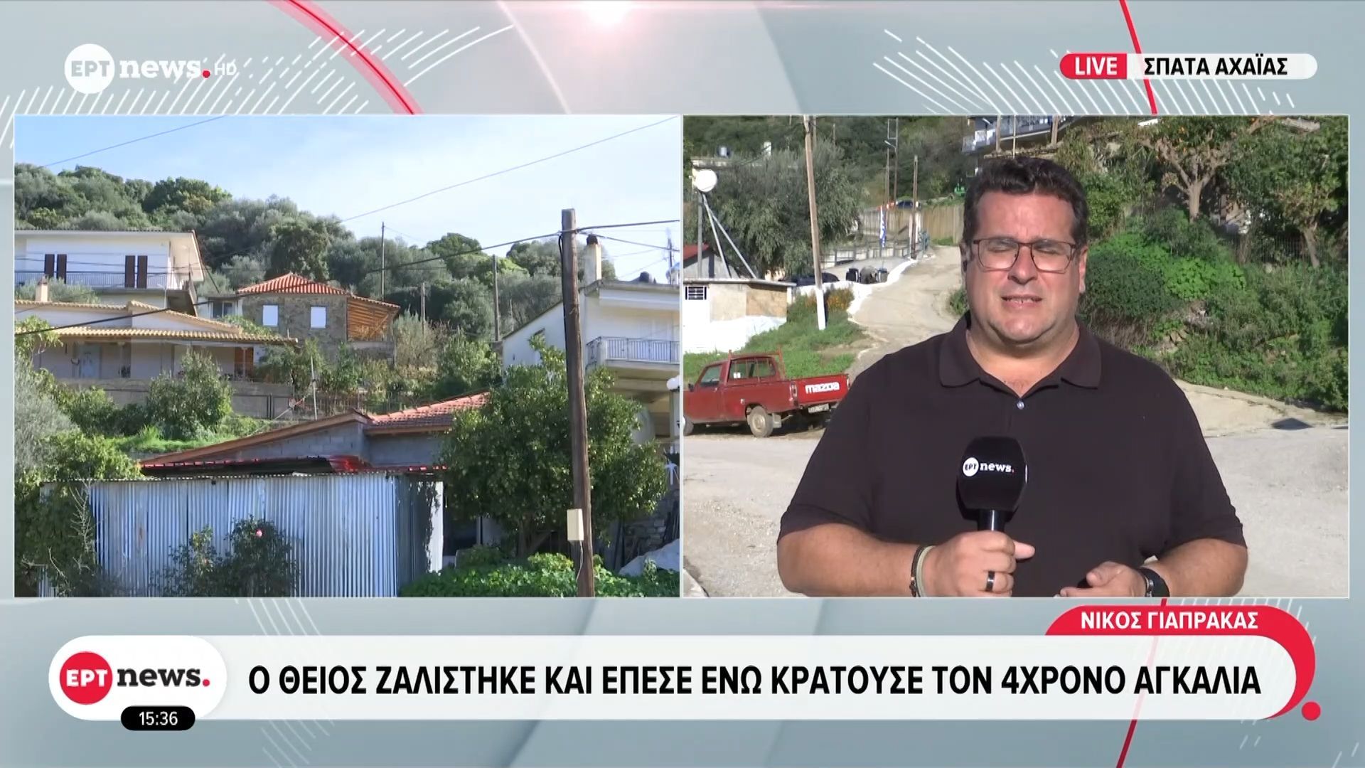 tetrachrono-agori-skotothike-peftontas-apo-mantra-ypsoys-2-metron-1762955080