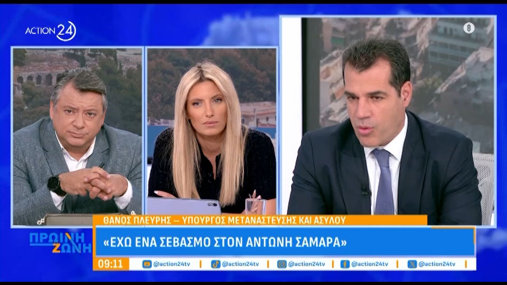 th-pleyris-echo-sevasmo-ston-samara-einai-epitychia-toy-k-mitsotaki-poy-katafere-mia-syspeirosi-1762935810