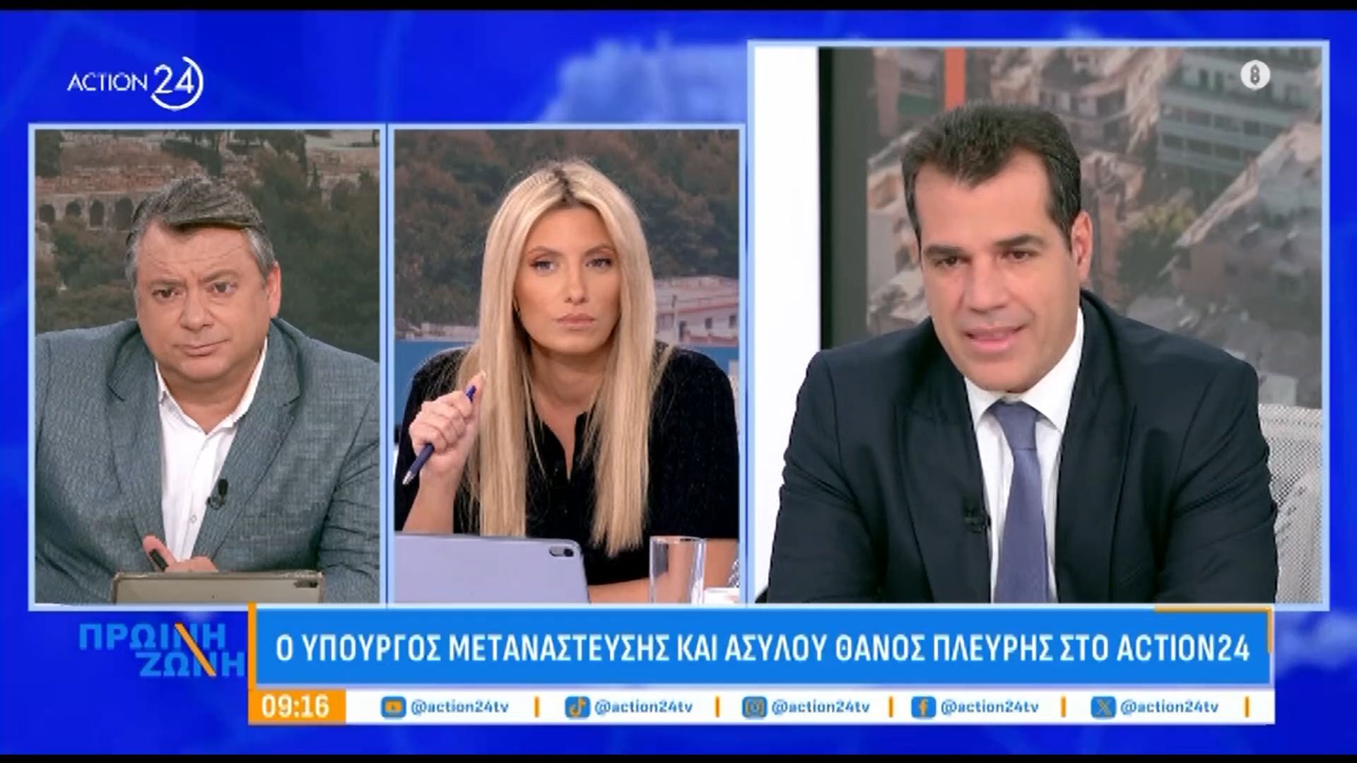 th-pleyris-oi-metanastes-erchontai-kai-dilonoyn-tin-ilikia-16-17-chronon-1762935873