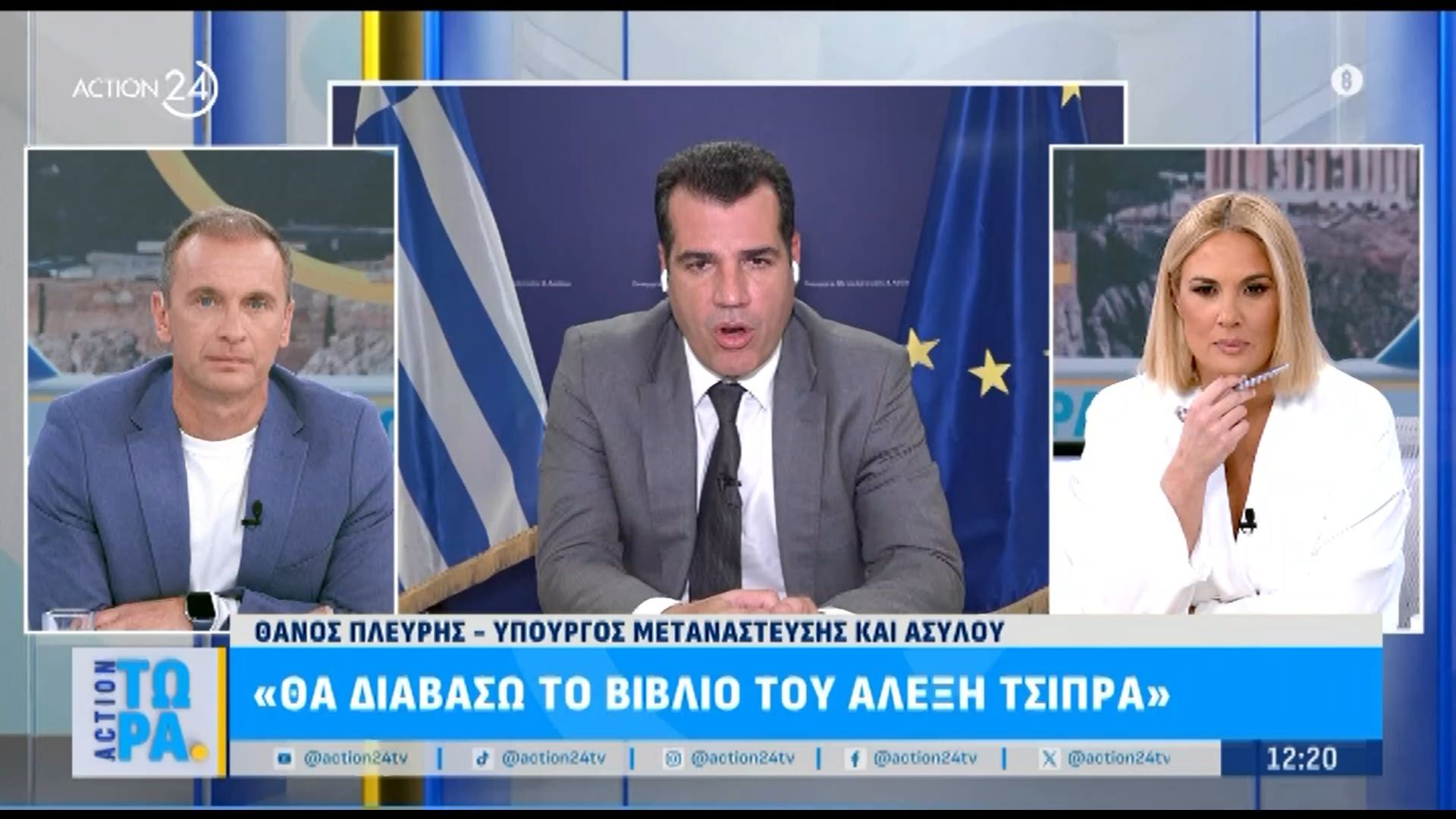 Θ. Πλεύρης: «Θα διαβάσω το βιβλίο του Αλέξη Τσίπρα – Δεν υποτιμώ έναν πρώην πρωθυπουργό»