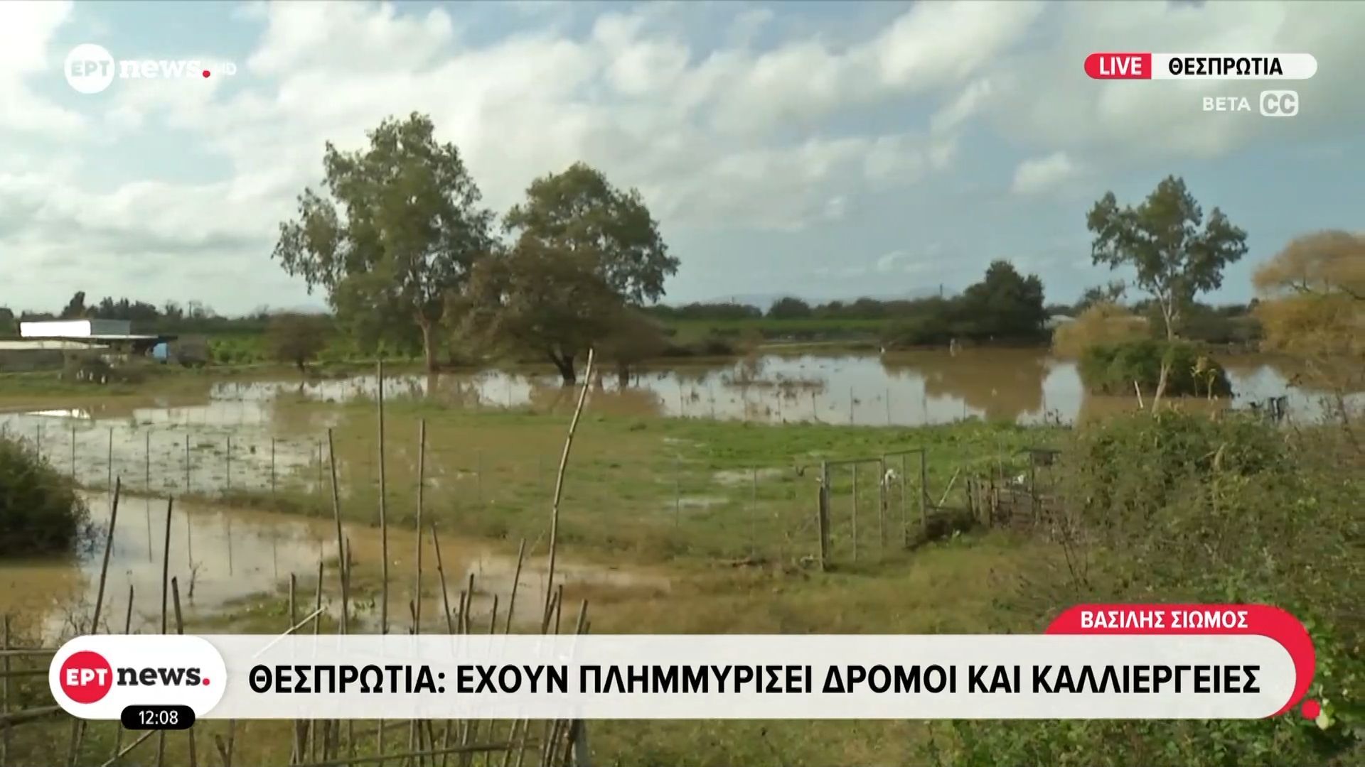 thesprotia-echoyn-plimmyrisei-dromoi-kai-kalliergeies-1763720027