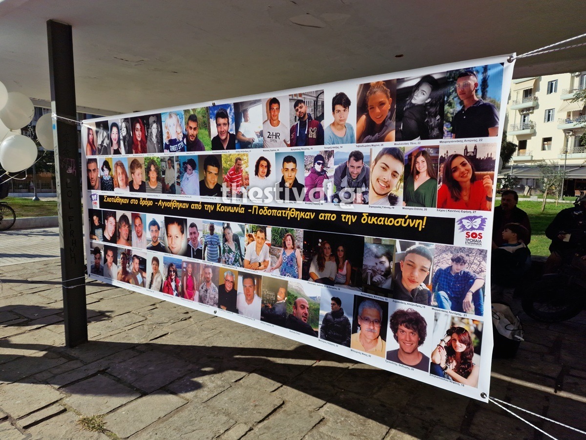 Η Θεσσαλονίκη τιμά τα θύματα τροχαίων ατυχημάτων – Ο ουρανός γέμισε λευκά μπαλόνια