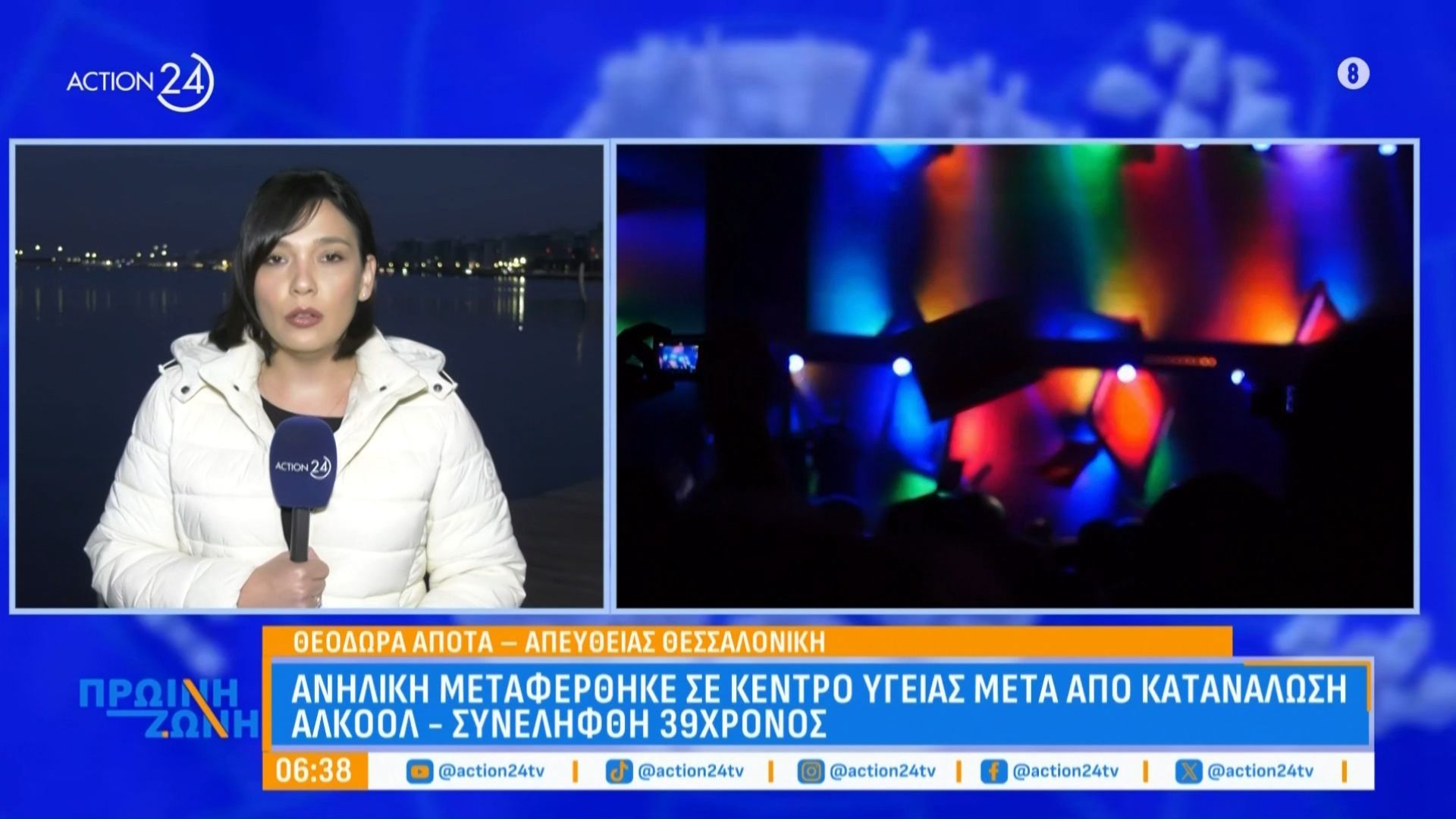 thessaloniki-aniliki-metaferthike-se-kentro-ygeias-meta-apo-katanalosi-alkool-synelifthi-39chronos-1762147480