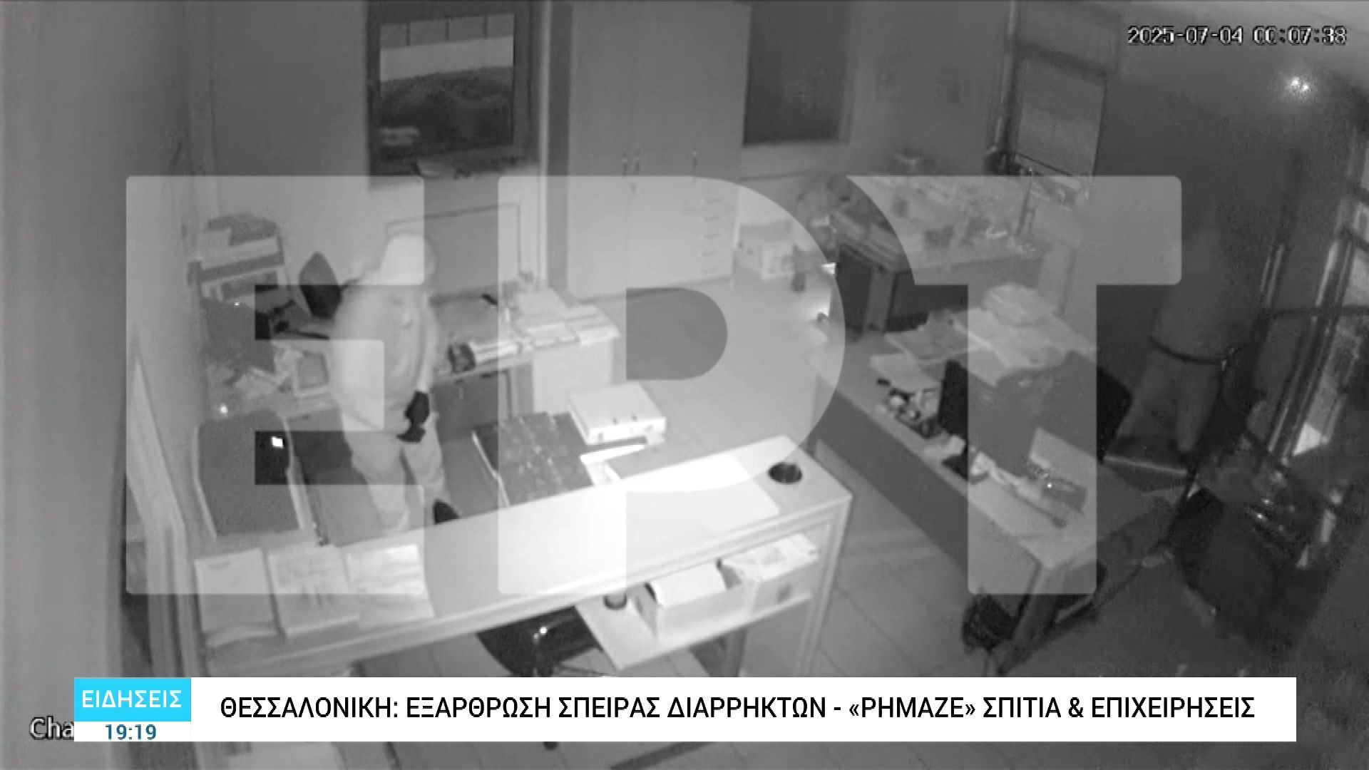 Θεσσαλονίκη: Εξάρθρωση σπείρας διαρρηκτών – Αύριο απολογούνται τα μέλη της στον ανακριτή