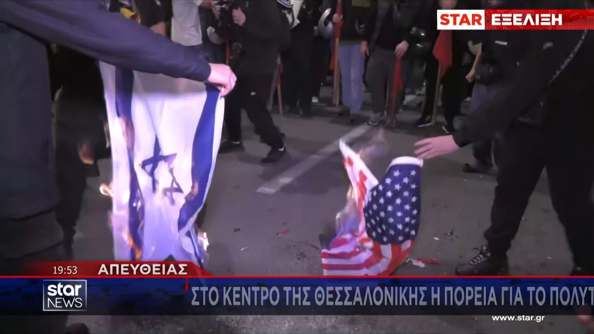 Θεσσαλονίκη: Στεφάνια και λουλούδια στην πολυτεχμική σχολή του ΑΠΘ – Έβαλαν φωτιά στις σημαίες των ΗΠΑ και του Ισραήλ