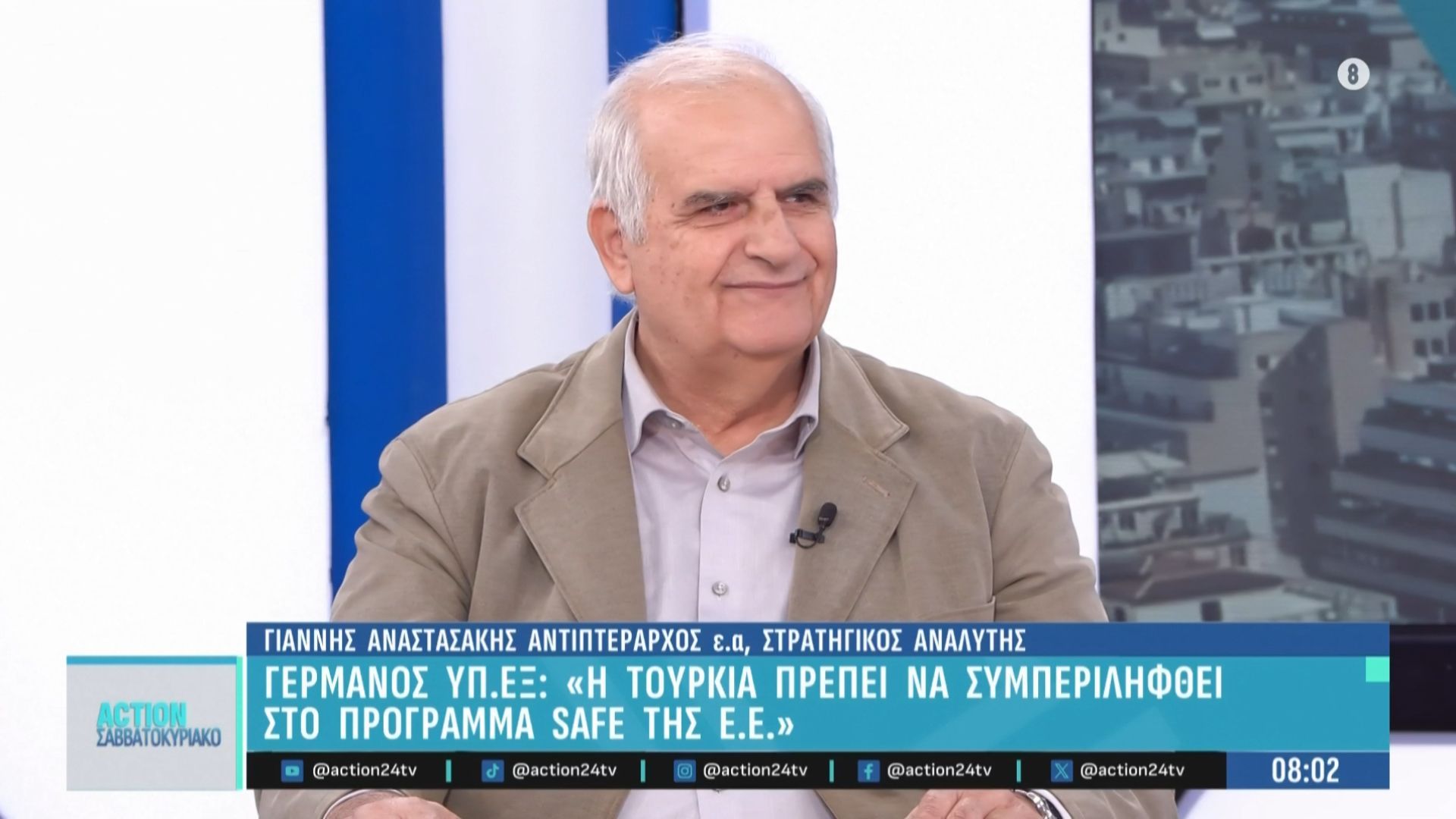 Τι σηματοδοτεί η συμφωνία της Κύπρου με τον Λίβανο – «Μπλόκο» για την ένταξη της Τουρκίας στο SAFE