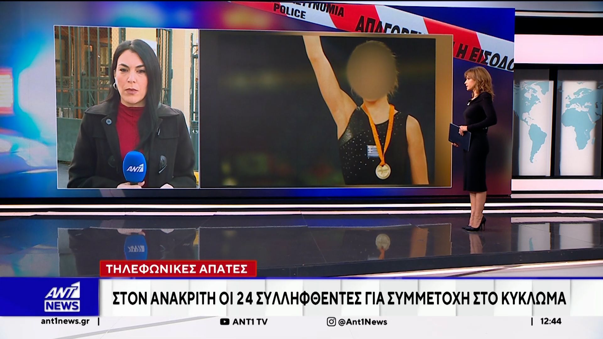 Τηλεφωνικές Απάτες: Στον ανακριτή οι 24 συλληφθέντες για συμμετοχή στο κύκλωμα