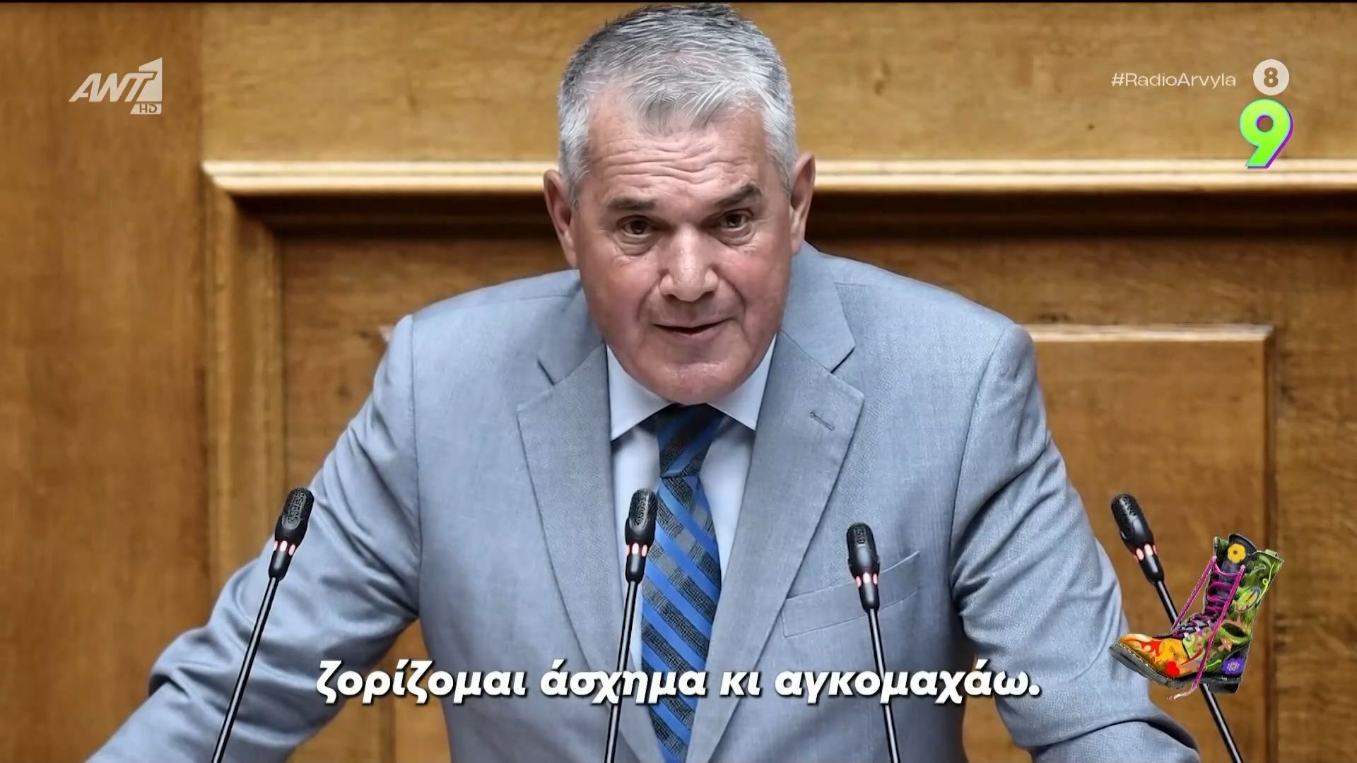 to-apolyto-drama-gia-ton-kyriazidi-tis-nd-den-ftanoyn-ta-5-000e-to-mina-1763406813