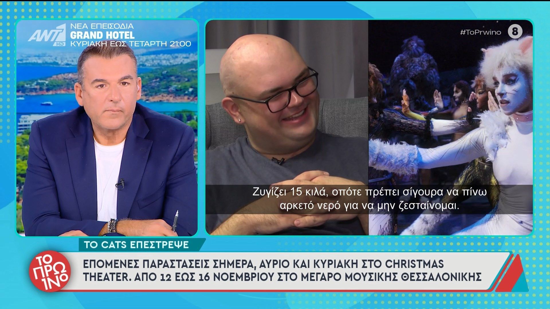 to-cats-epestrepse-to-proino-06112025-1762436075