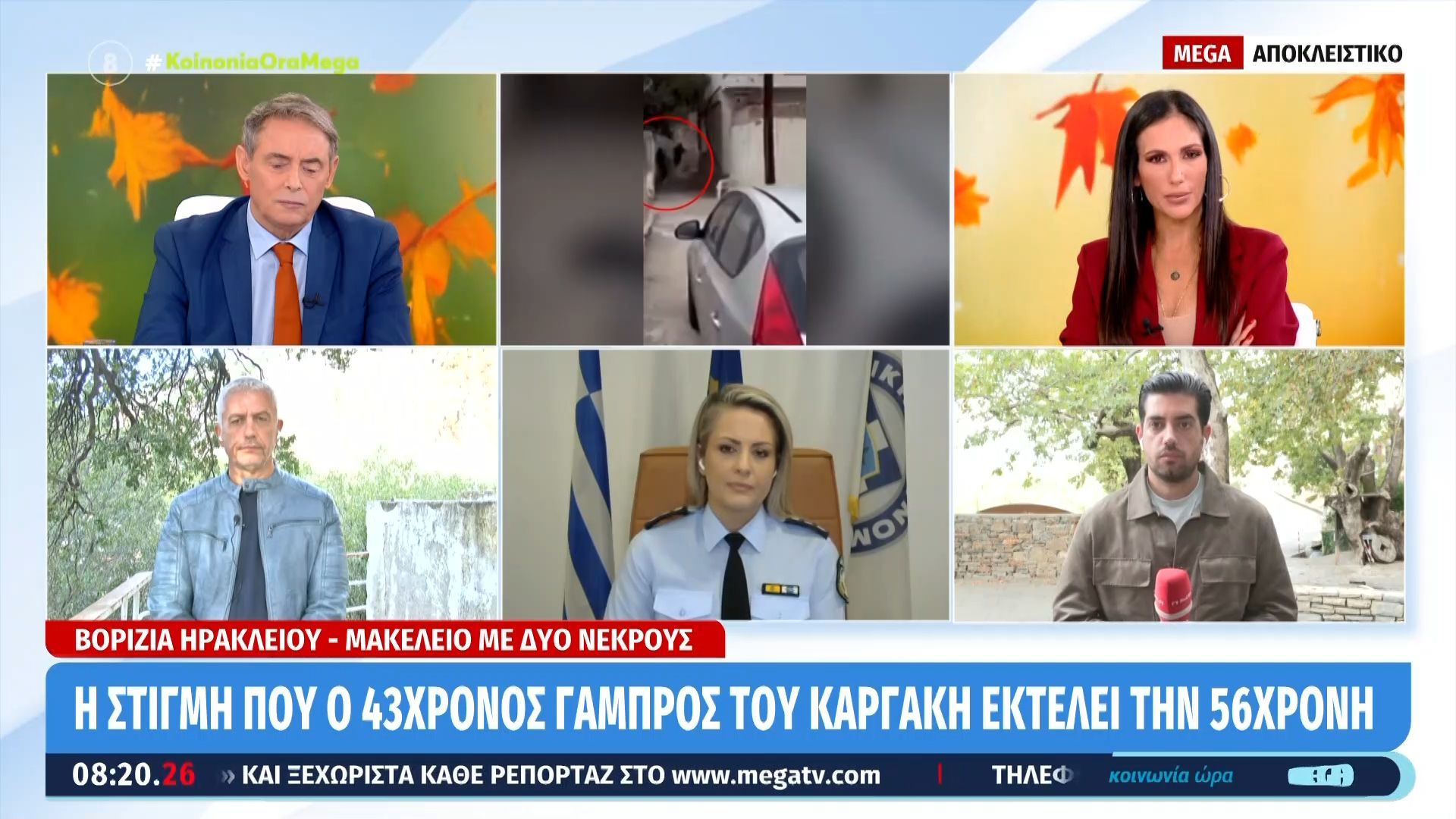 to-deytero-eleythero-skopeyti-apo-ta-vorizia-irakleioy-anazita-i-astynomia-1762412616