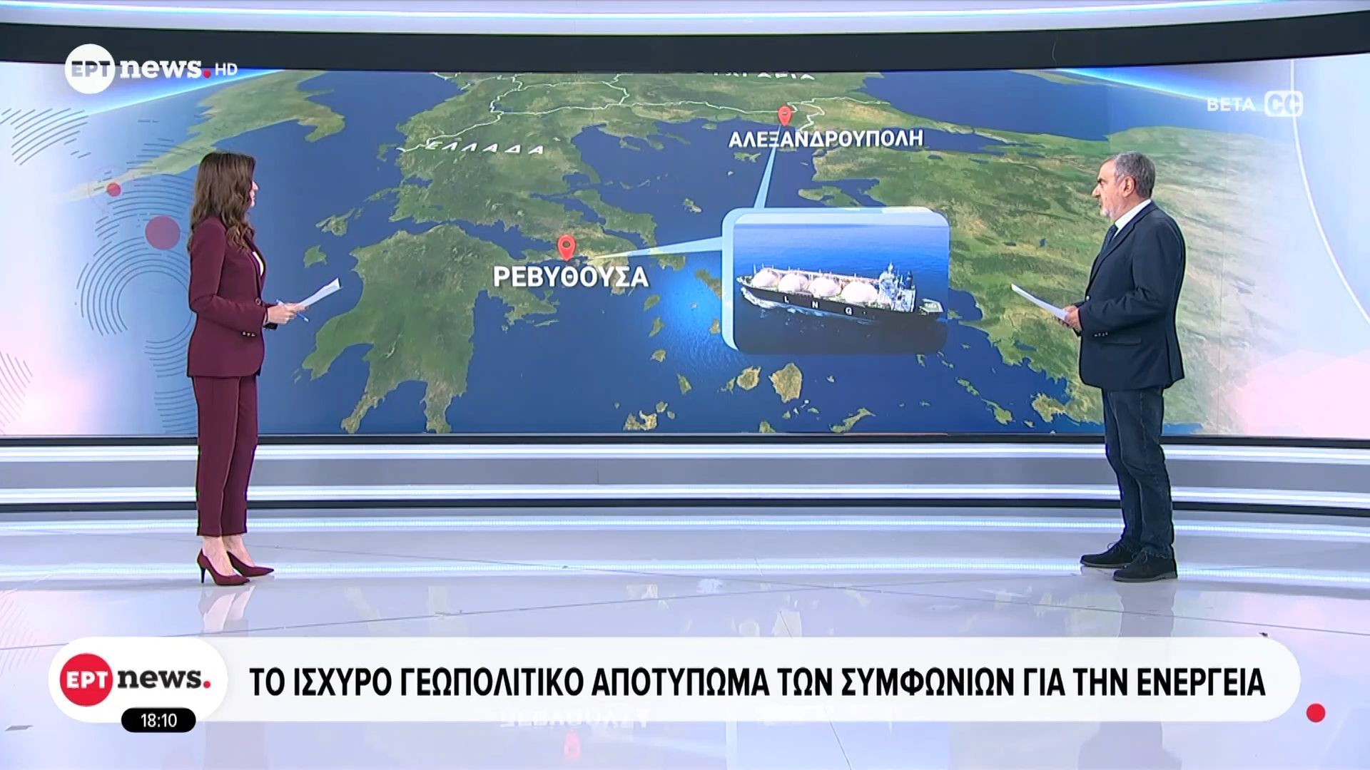 to-ischyro-geopolitiko-apotypoma-ton-symfonion-gia-tin-energeia-1762446992