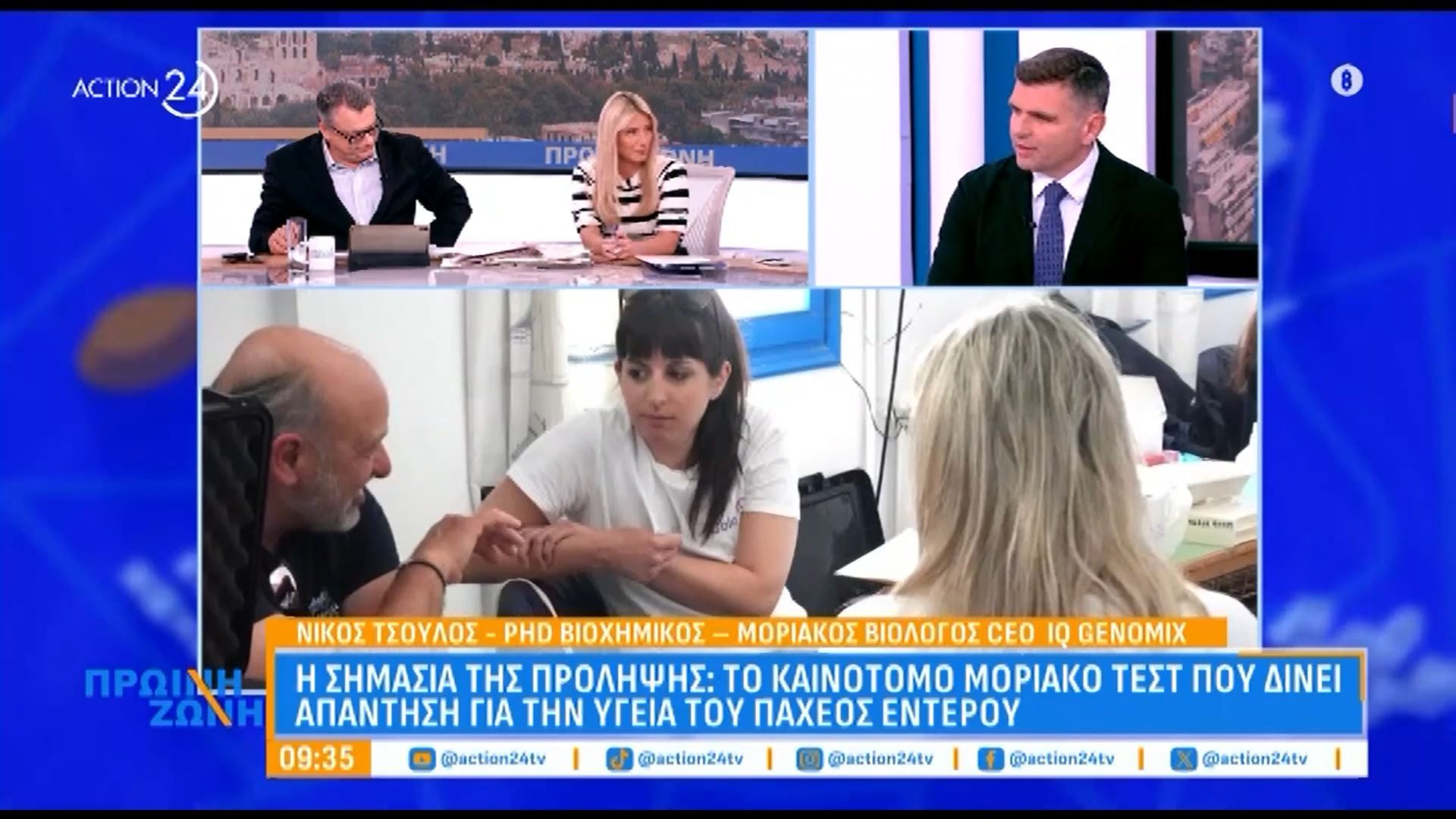 to-kainotomo-moriako-test-poy-prolamvanei-astheneies-toy-pacheos-enteroy-1762507234