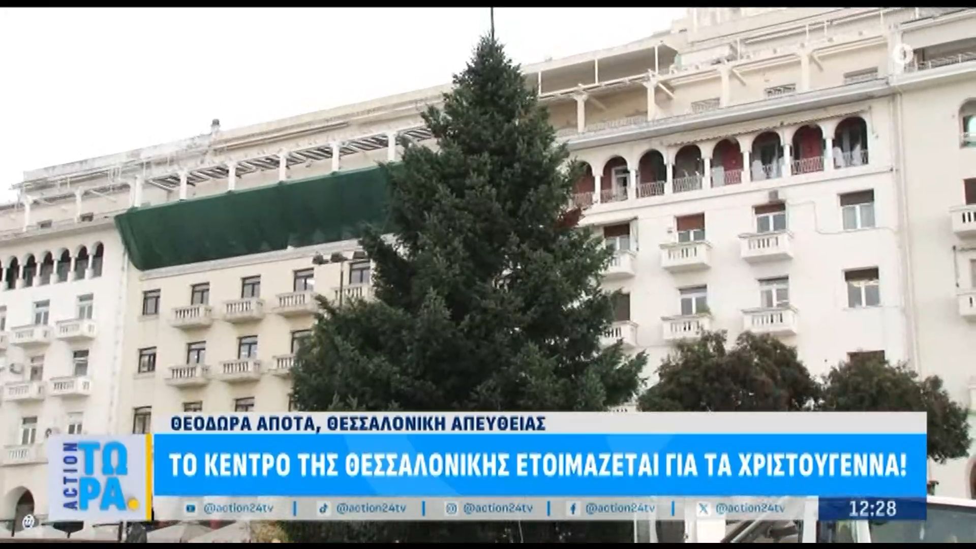 to-kentro-tis-thessalonikis-etoimazetai-gia-ta-christoygenna-1763722492