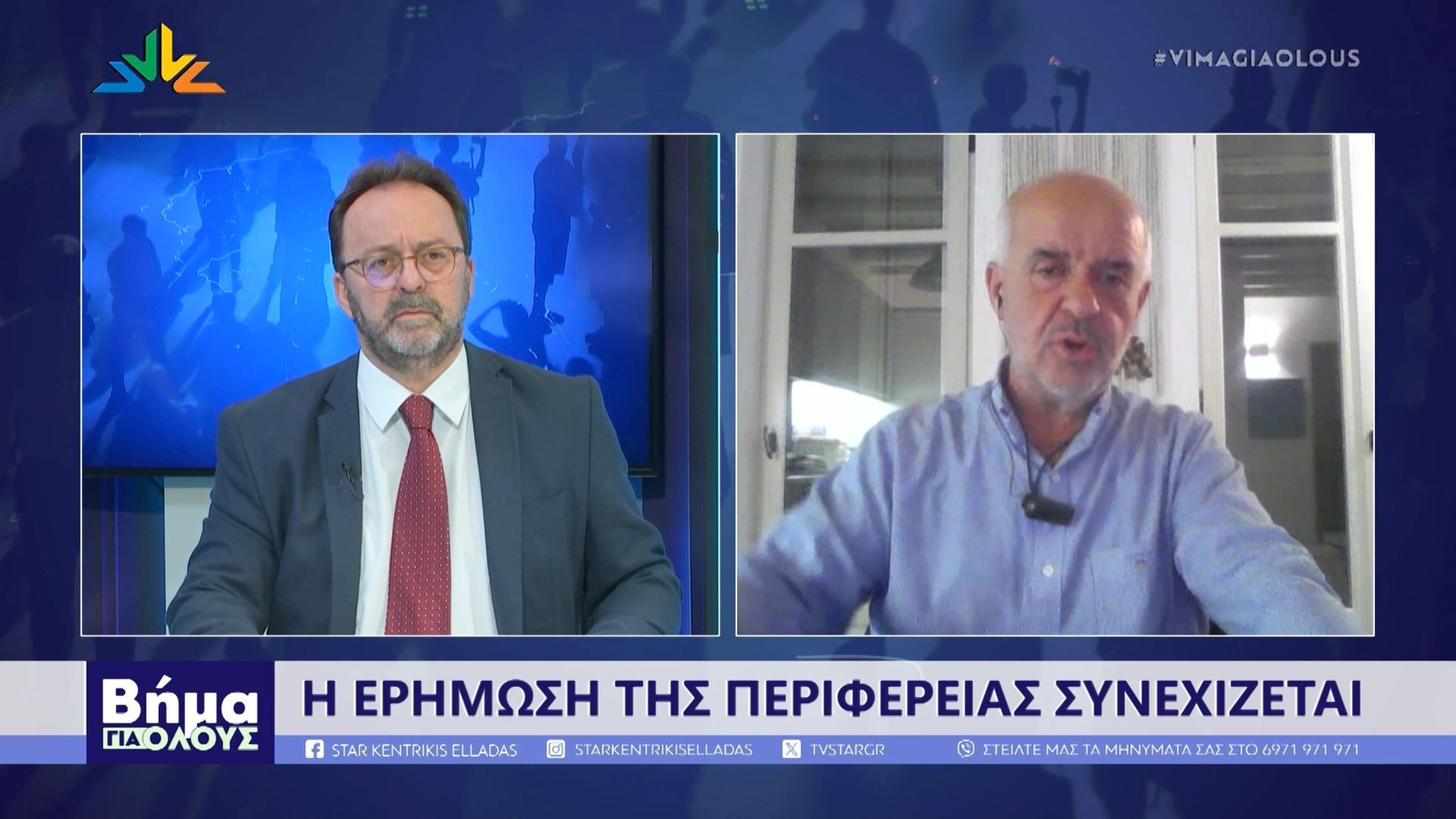 to-kleisimo-ton-elta-plittei-syntaksioychoys-agrotes-katoikoys-tis-ypaithroy-1762268076