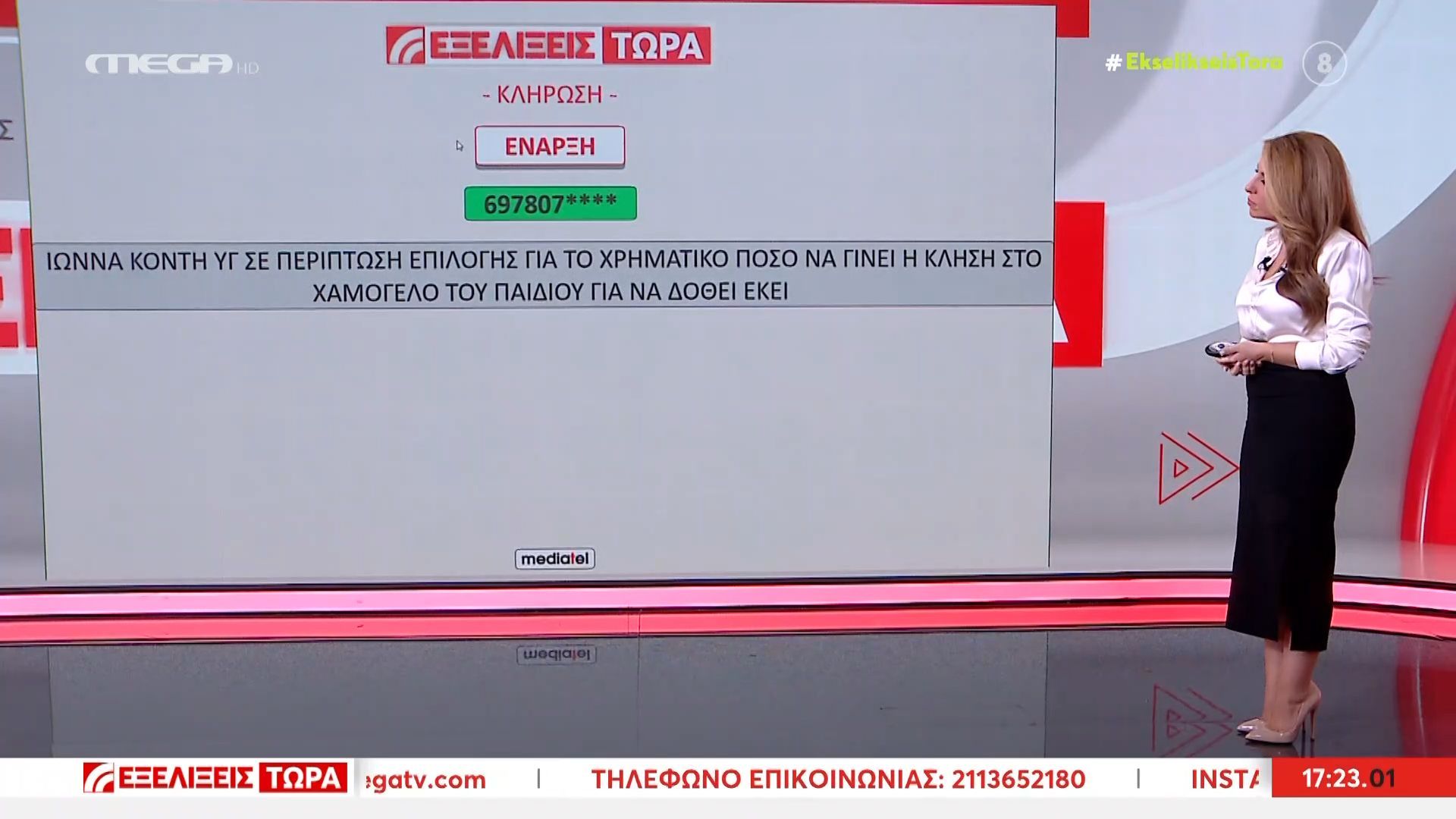 to-sygkinitiko-ysterografo-tis-nikitrias-toy-diagonismoy-stis-ekselikseis-tora-1762615777