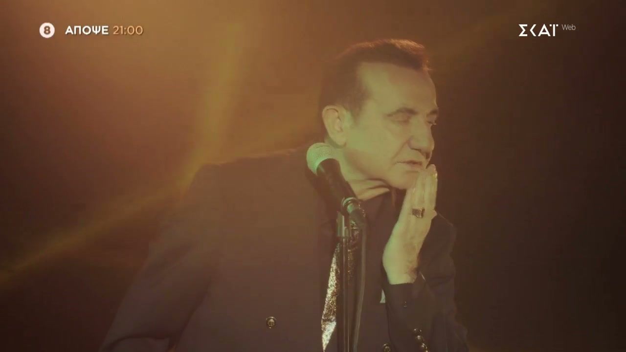 tote-kai-tora-mpoyzoykia-trailer-26112025-1764147224