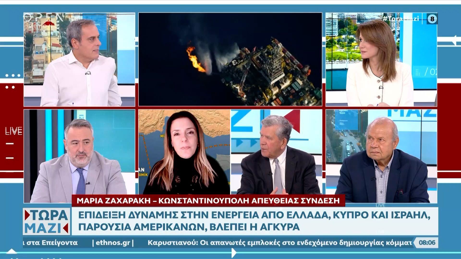 toyrkia-schediazei-300-geotriseis-entos-toy-2026-1762583445