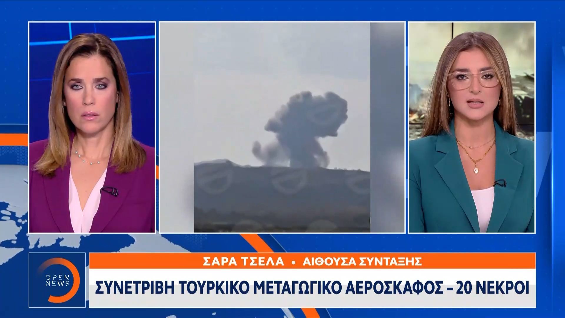 toyrkia-synetrivi-metagogiko-aeroskafos-20-nekroi-1762892249