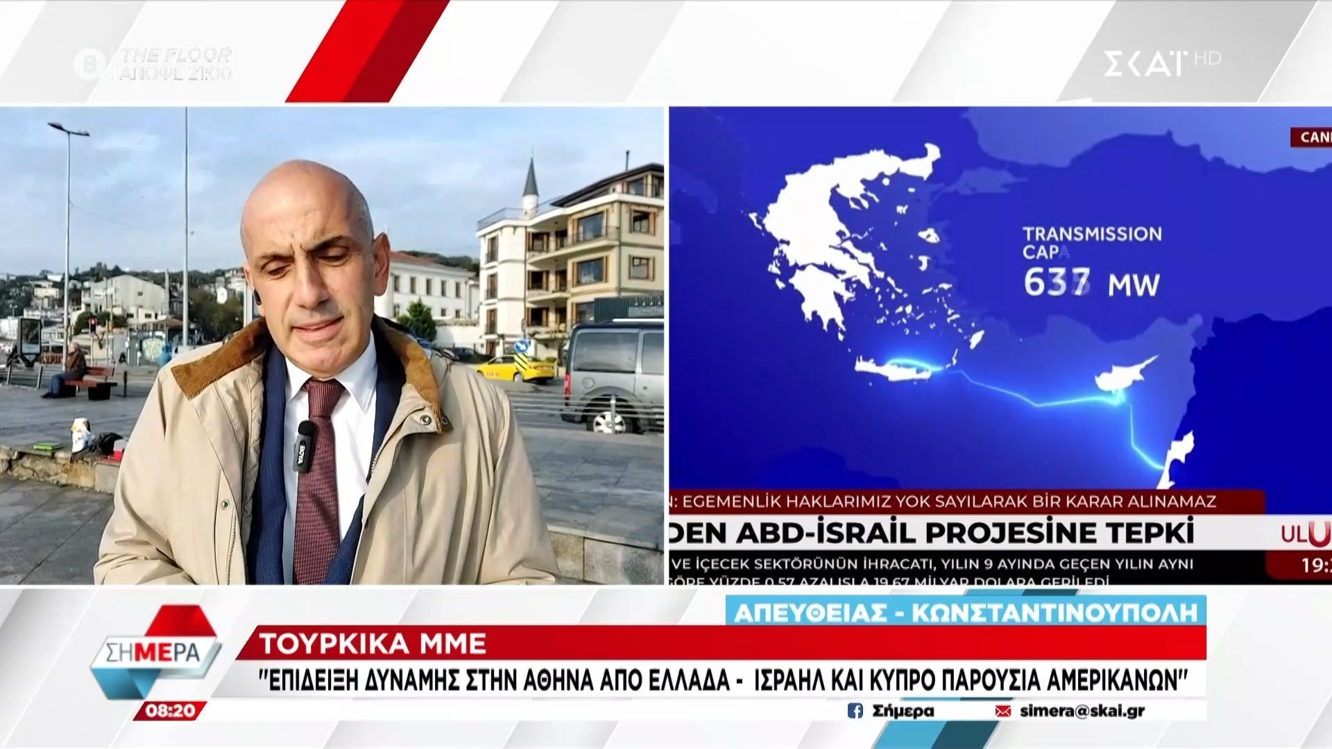 toyrkika-mme-gia-energeiaki-synodo-epideiksi-dynamis-apo-ellada-israil-kypro-paroysia-amerikanon-1762411771