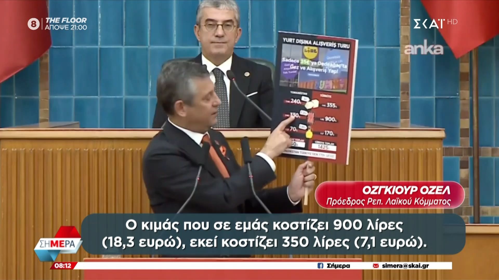 toyrkiki-antipoliteysi-i-ellada-einai-toso-fthini-poy-oi-toyrkoi-taksideyoyn-stin-aleksandroypoli-1762411836