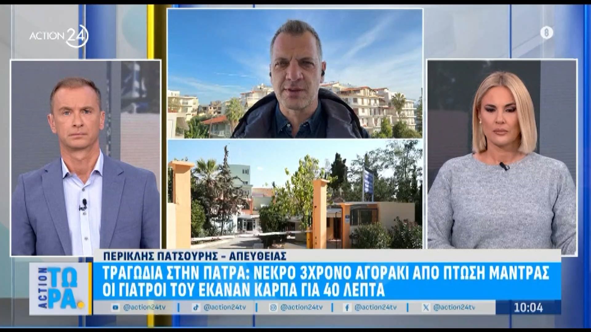 tragodia-stin-patra-nekro-3chrono-agoraki-apo-ptosi-mantras-oi-giatroi-toy-ekanan-karpa-gia-40-lepta-1762936481