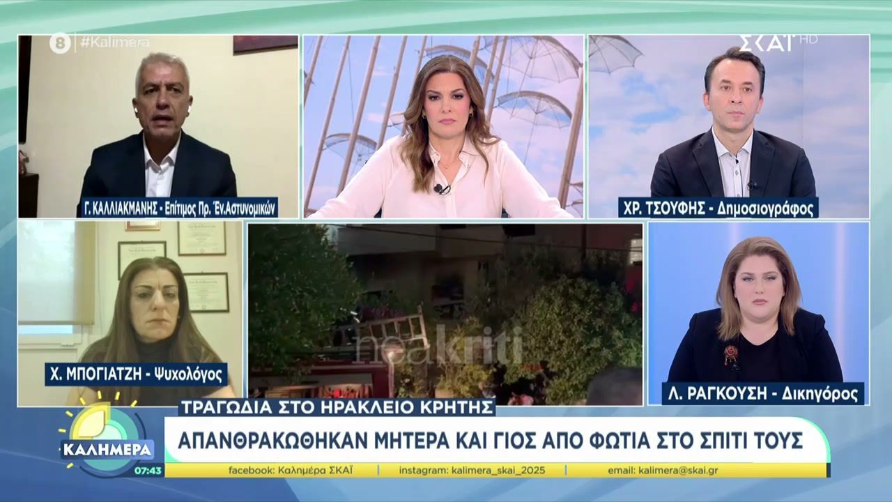 tragodia-sto-irakleio-kritis-apanthrakothikan-mitera-kai-gios-apo-fotia-sto-spiti-toys-1761985650