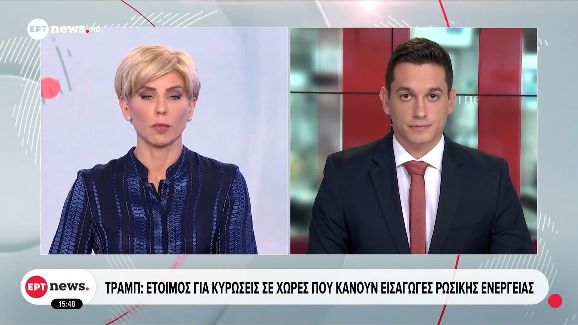 tramp-etoimos-gia-kyroseis-se-chores-poy-kanoyn-eisagoges-rosikis-energeias-1763389178