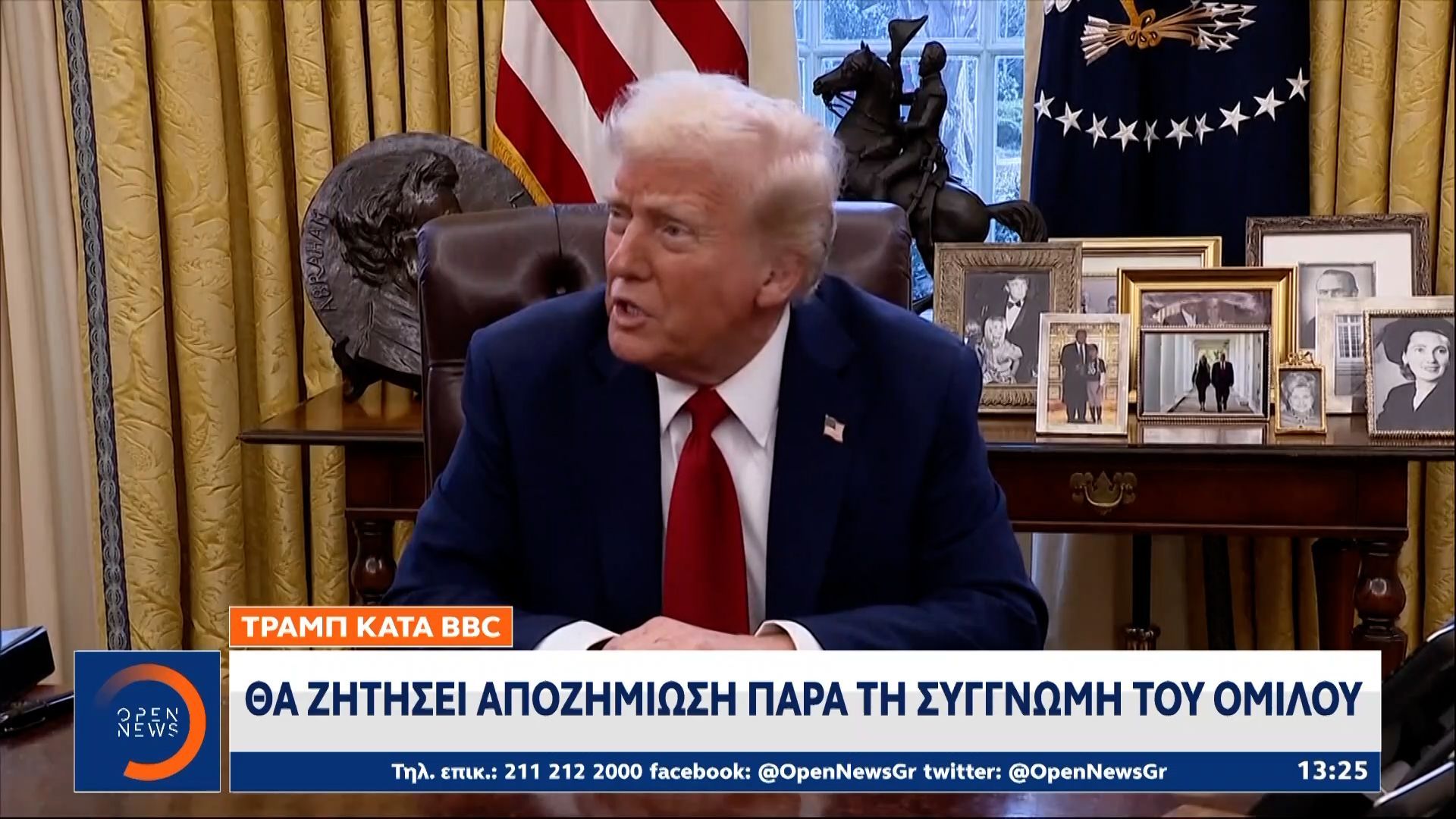 tramp-kata-toy-bbc-tha-zitisei-apozimiosi-para-ti-syggnomi-toy-omiloy-1763211631