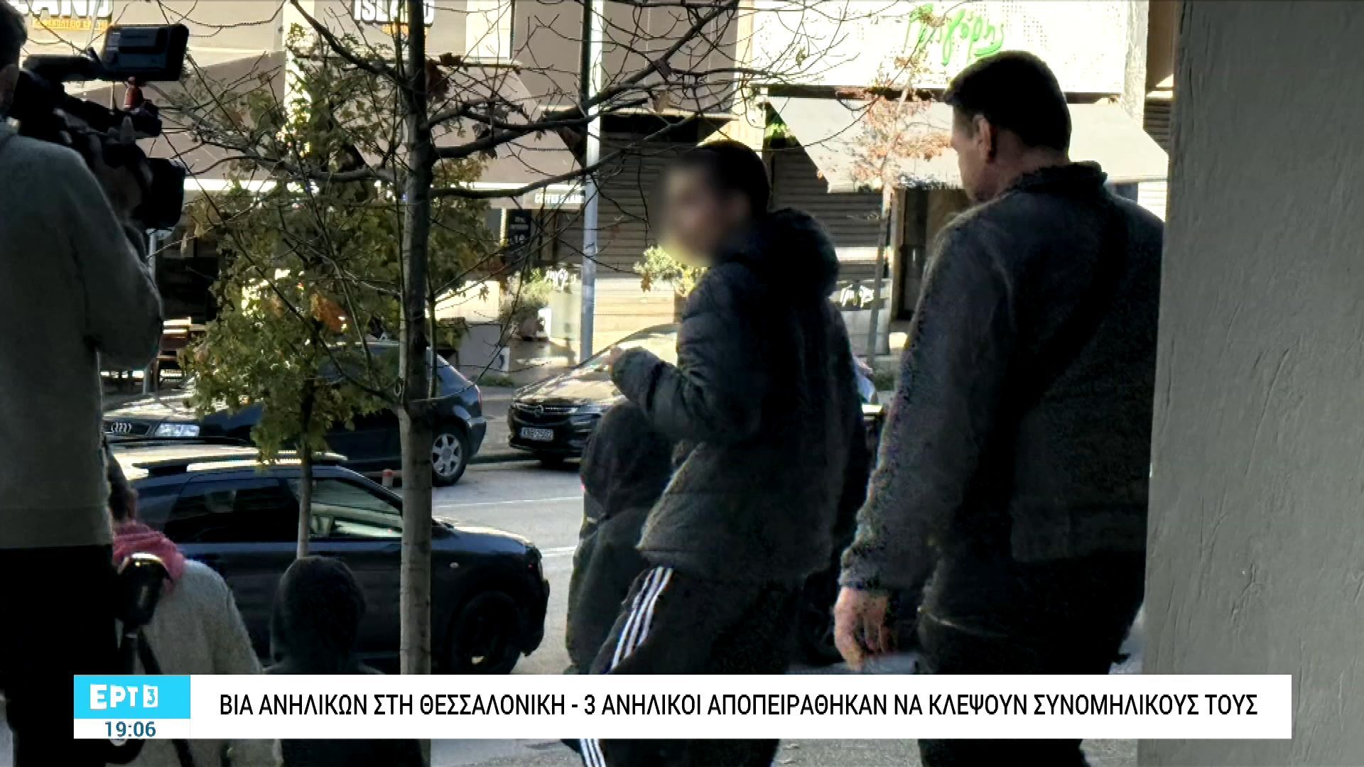 Τρεις ανήλικοι αποπειράθηκαν να κλέψουν συνομηλίκους τους στη Θεσσαλονίκη – Τι κατήγγειλε η μητέρα θύματος