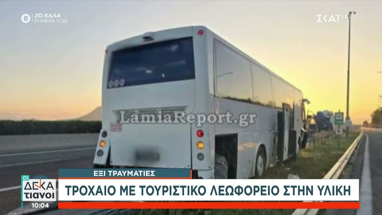 trochaio-dystychima-ston-kifiso-me-nekro-42chrono-dikyklistis-trochaio-me-toyristiko-leoforeio-stin-yliki-1763199870