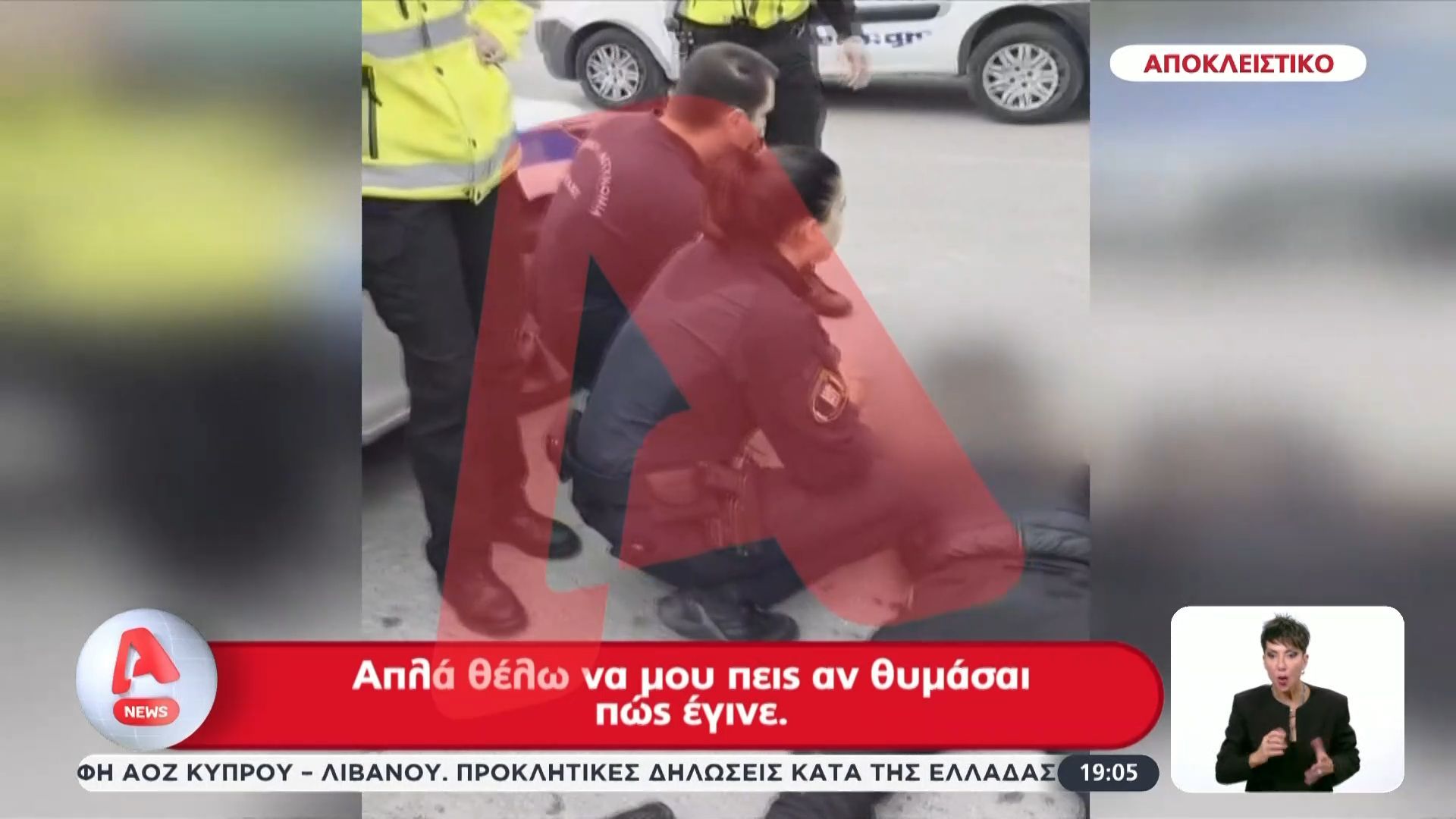 trochaio-peripoliko-sygkroystike-me-motosikletisti-diereynontai-oi-synthikes-toy-atychimatos-apo-tin-trochaia-1764263973