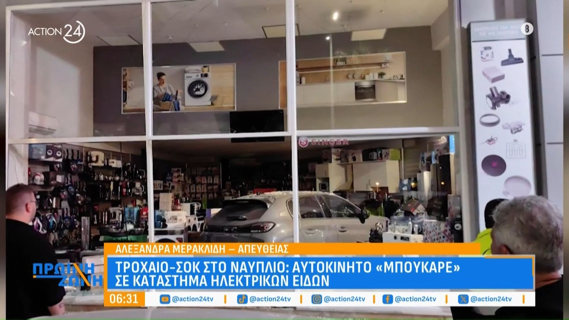 trochaio-sok-sto-nayplio-aytokinito-mpoykare-se-katastima-ilektrikon-eidon-1764218853