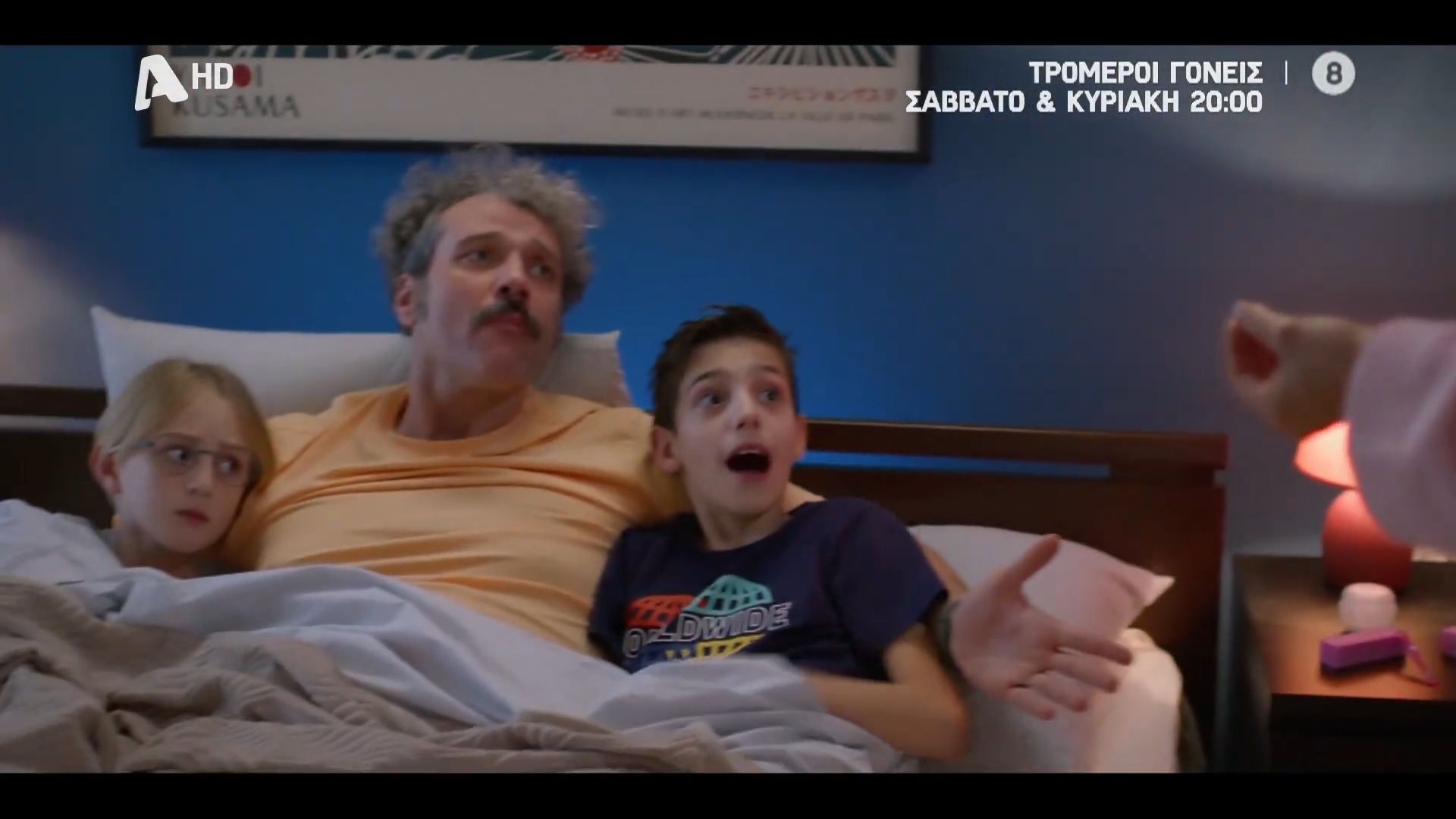 tromeroi-goneis-savvato-kai-tin-kyriaki-stis-2000-1763038264