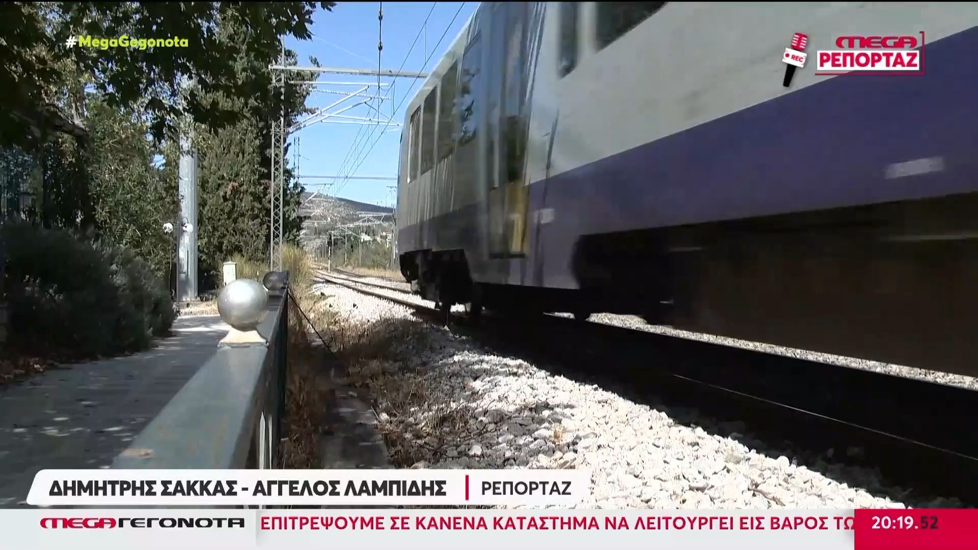 tromos-gia-epivates-toy-proastiakoy-thessalonikis-larisas-o-syrmos-kinithike-anapoda-ti-apanta-o-ose-1762456259