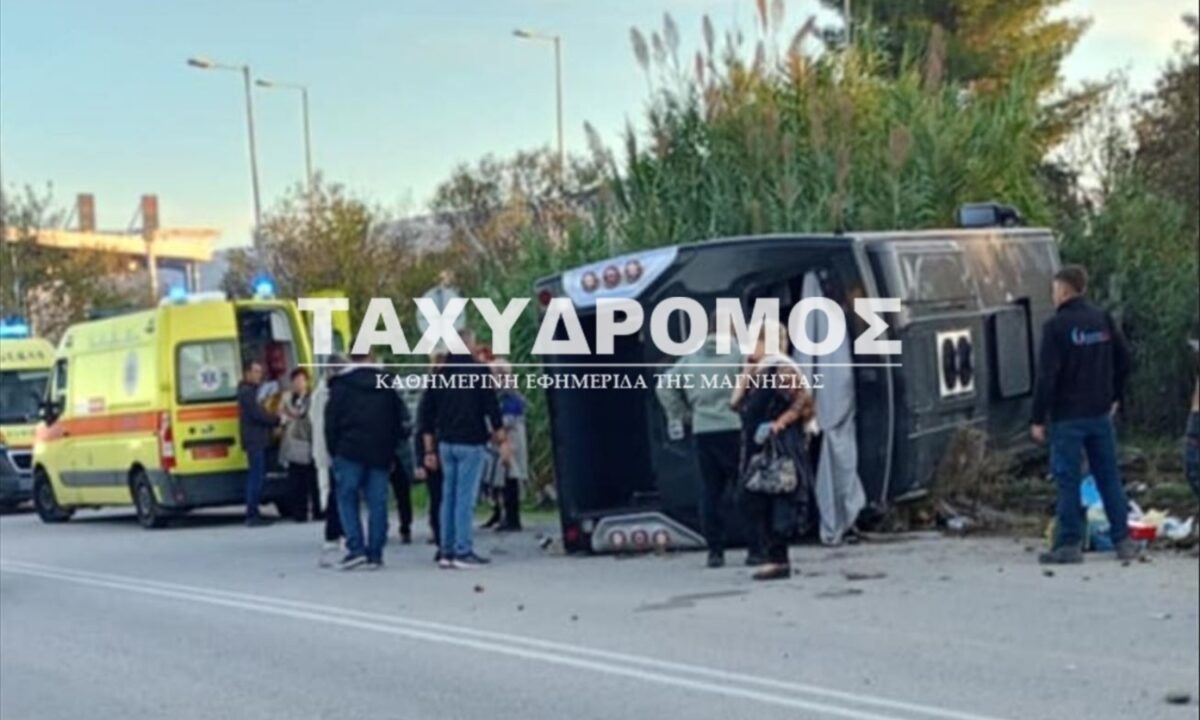 troxaio-velestino-1-1200x720