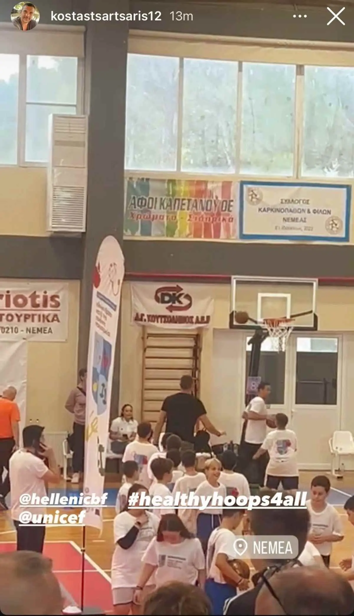 Η ανάρτηση του Κώστα Τσαρτσαρή