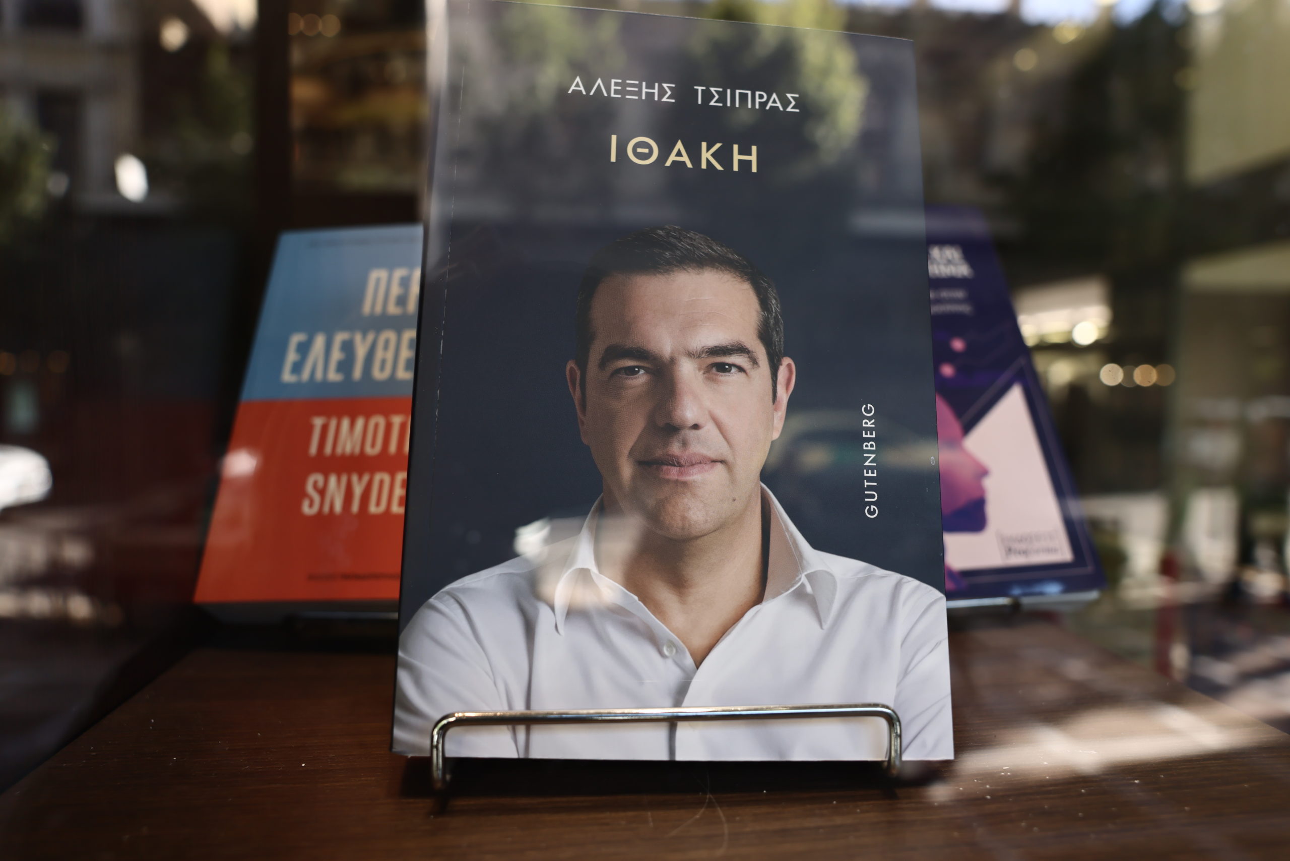 tsipras-9-scaled