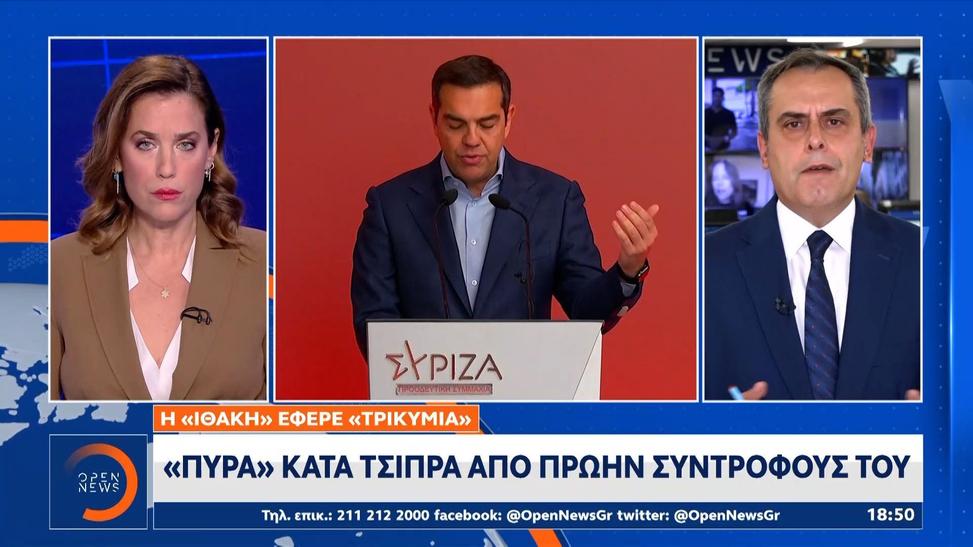tsipras-apofasismenos-na-kopsei-desmoys-me-proin-syntrofoys-toy-1764091849