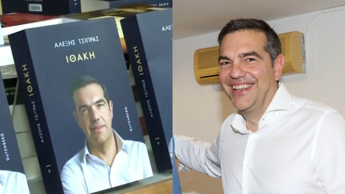 tsipras-vivlio