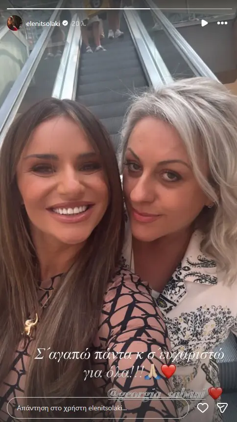 Πανόπουλος για την εκπομπή της Τσολάκη: «Δεν συζητήθηκε αλλαγή αρχισυντάκτη» 6 τσολάκη Σαμπάνη