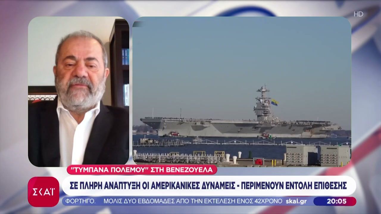 tympana-polemoy-sti-venezoyela-se-pliri-anaptyksi-oi-amerikanikes-dynameis-perimenoyn-entoli-epithesis-1763231374