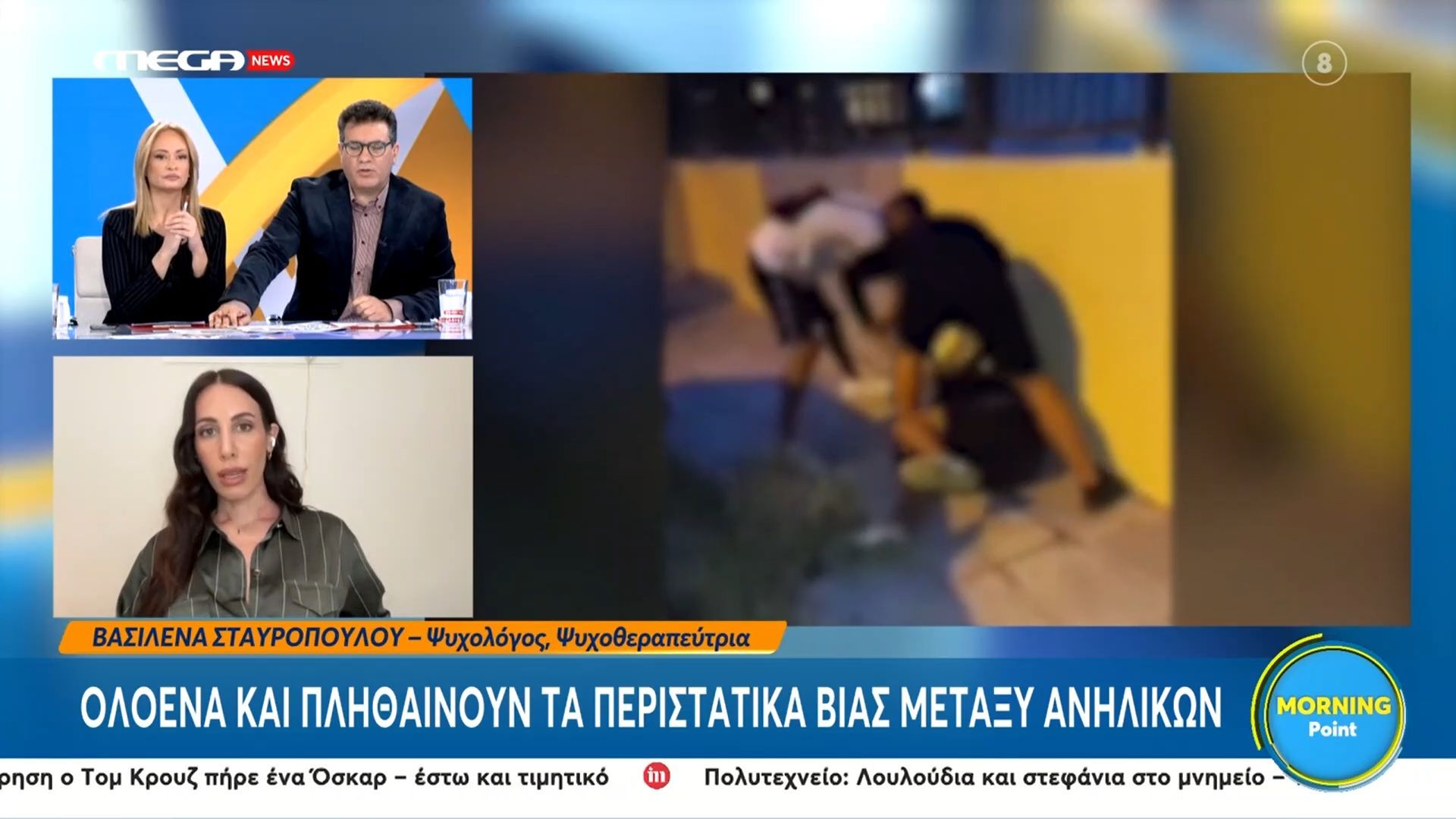 v-stayropoyloy-ta-paidia-einai-agrimia-den-peftei-i-eythyni-se-ayta-alla-den-toys-echoyn-dothei-ta-katallila-erethismata-1763380834