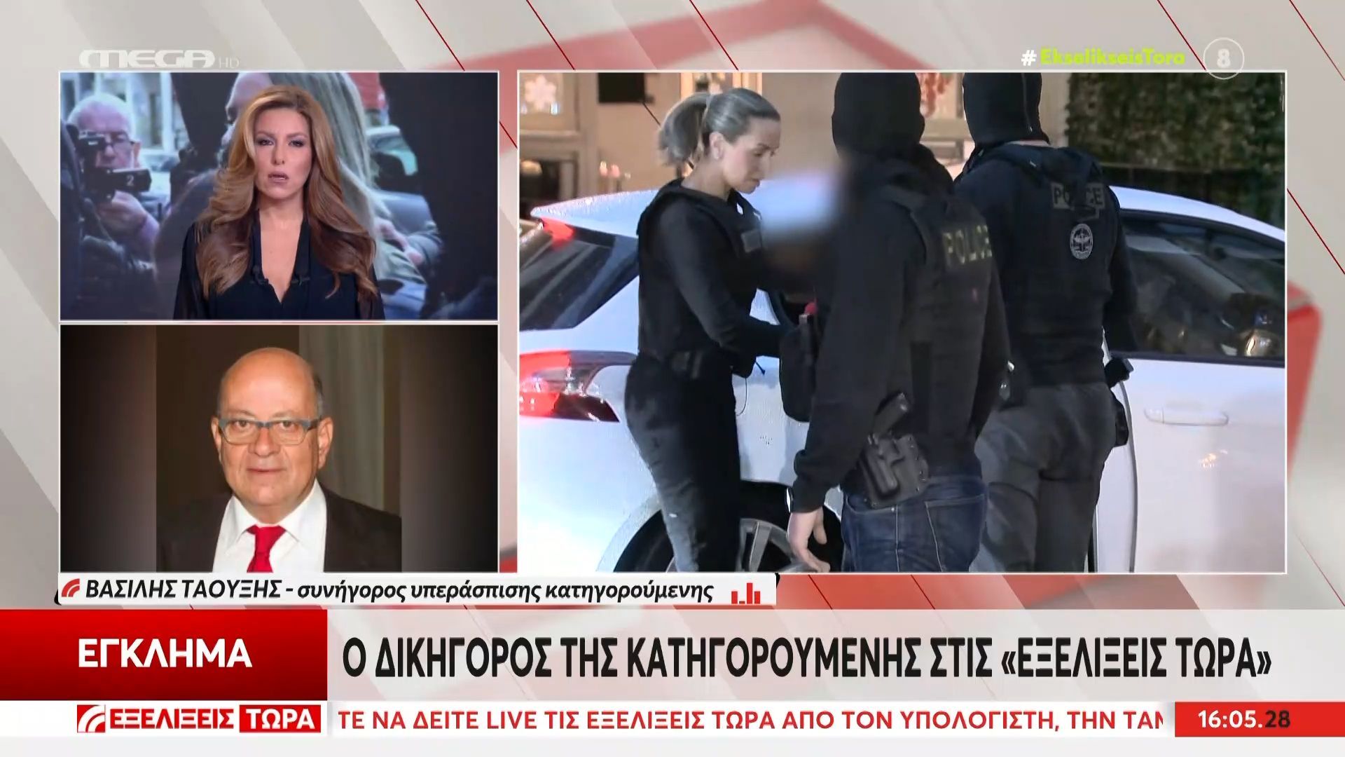 Β. Ταουξής για 46χρονη: «Η πελάτισσά μου έχει πει πως παίρνει χρόνια αγωγή»