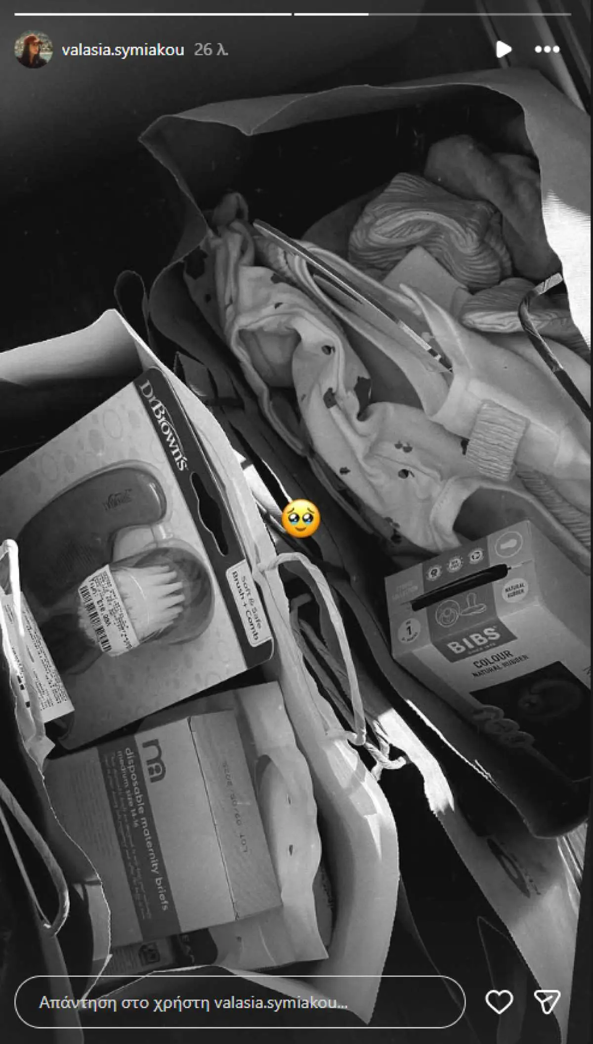 Νίκος Πολυδερόπουλος – Βαλάσια Συμιακού: Άρχισαν τις προετοιμασίες για το πρώτο τους μωρό 4 Η ανάρτηση της Βαλάσιας Συμιακού στο Instagram