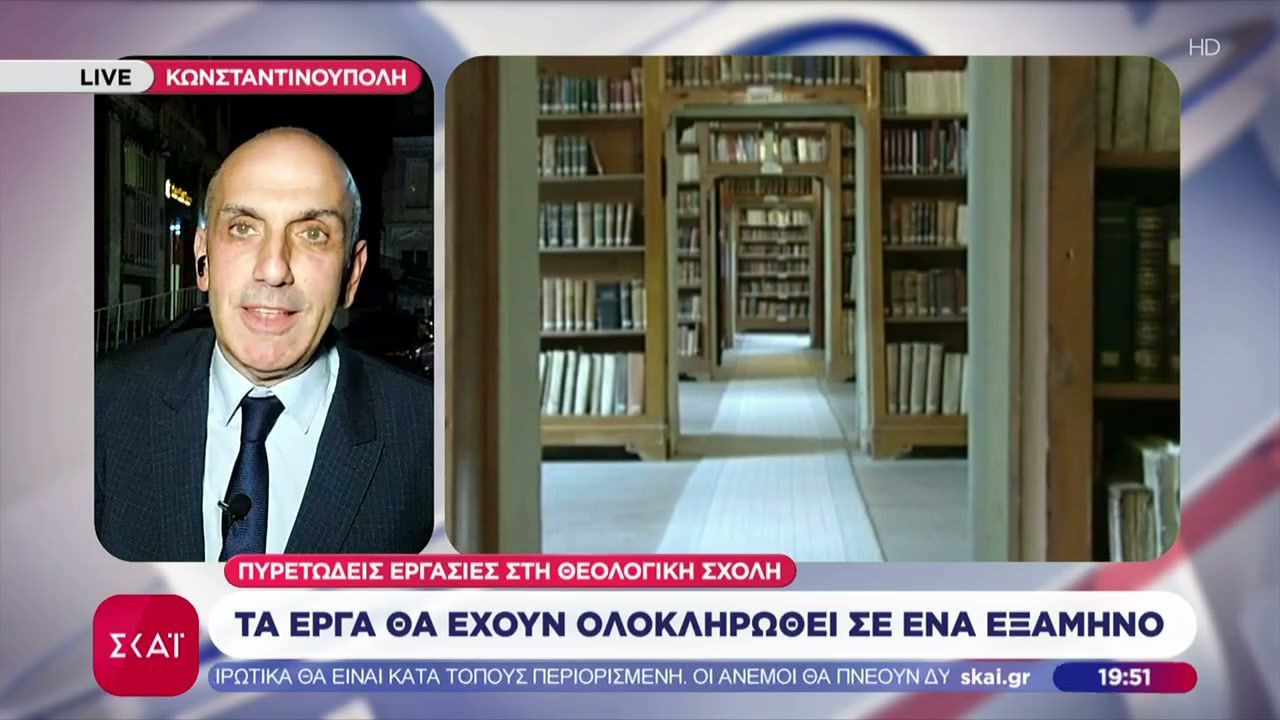 vasimes-elpides-gia-epanaleitoyrgia-tis-scholis-tis-chalkis-ton-septemvrio-toy-2026-i-toyrkiki-stasi-kai-o-rolos-ton-ipa-1764439713