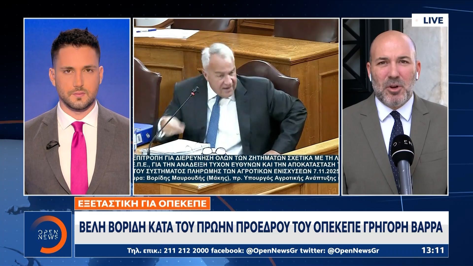 veli-voridi-kata-varra-1762515944