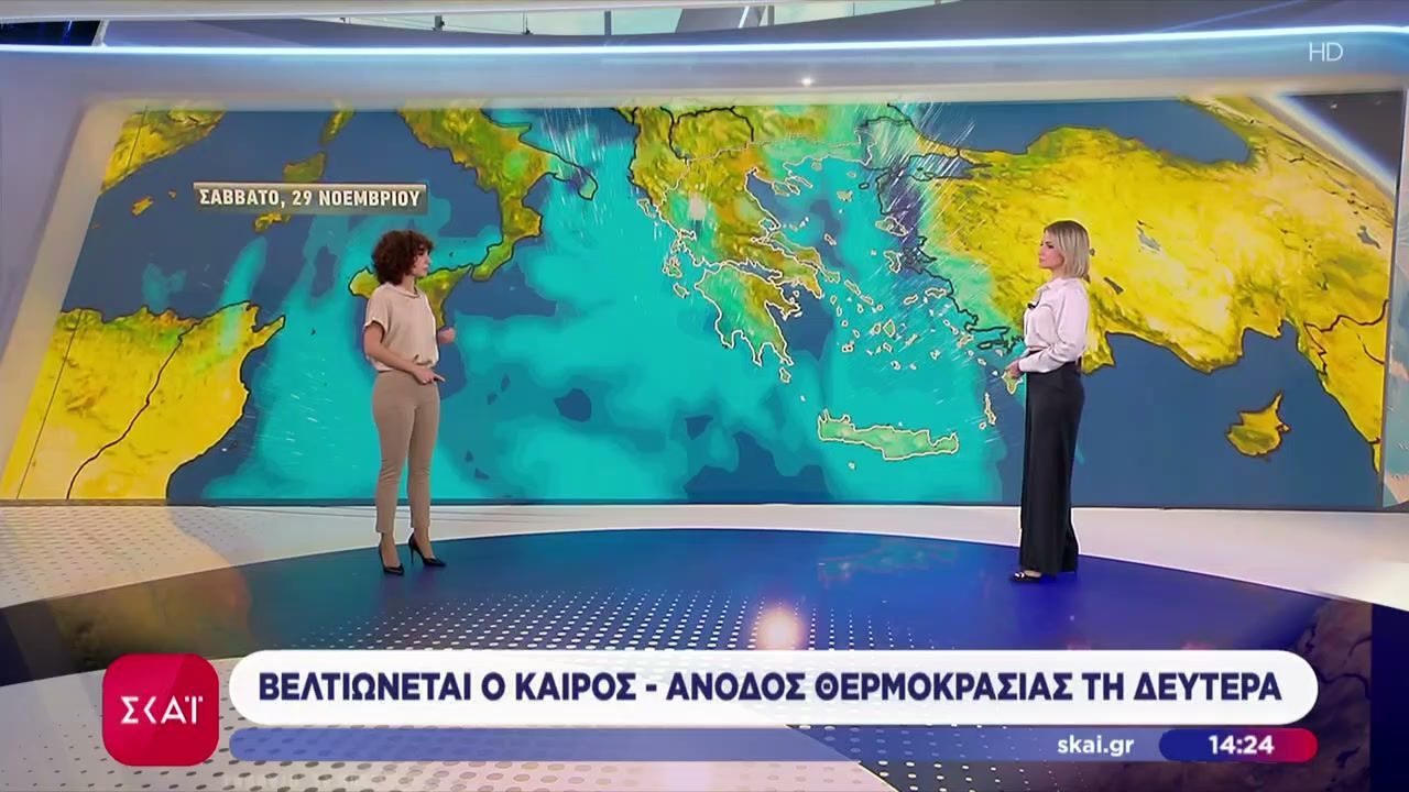 Βελτιώνεται ο καιρός – Άνοδος της θερμοκρασίας τη Δευτέρα