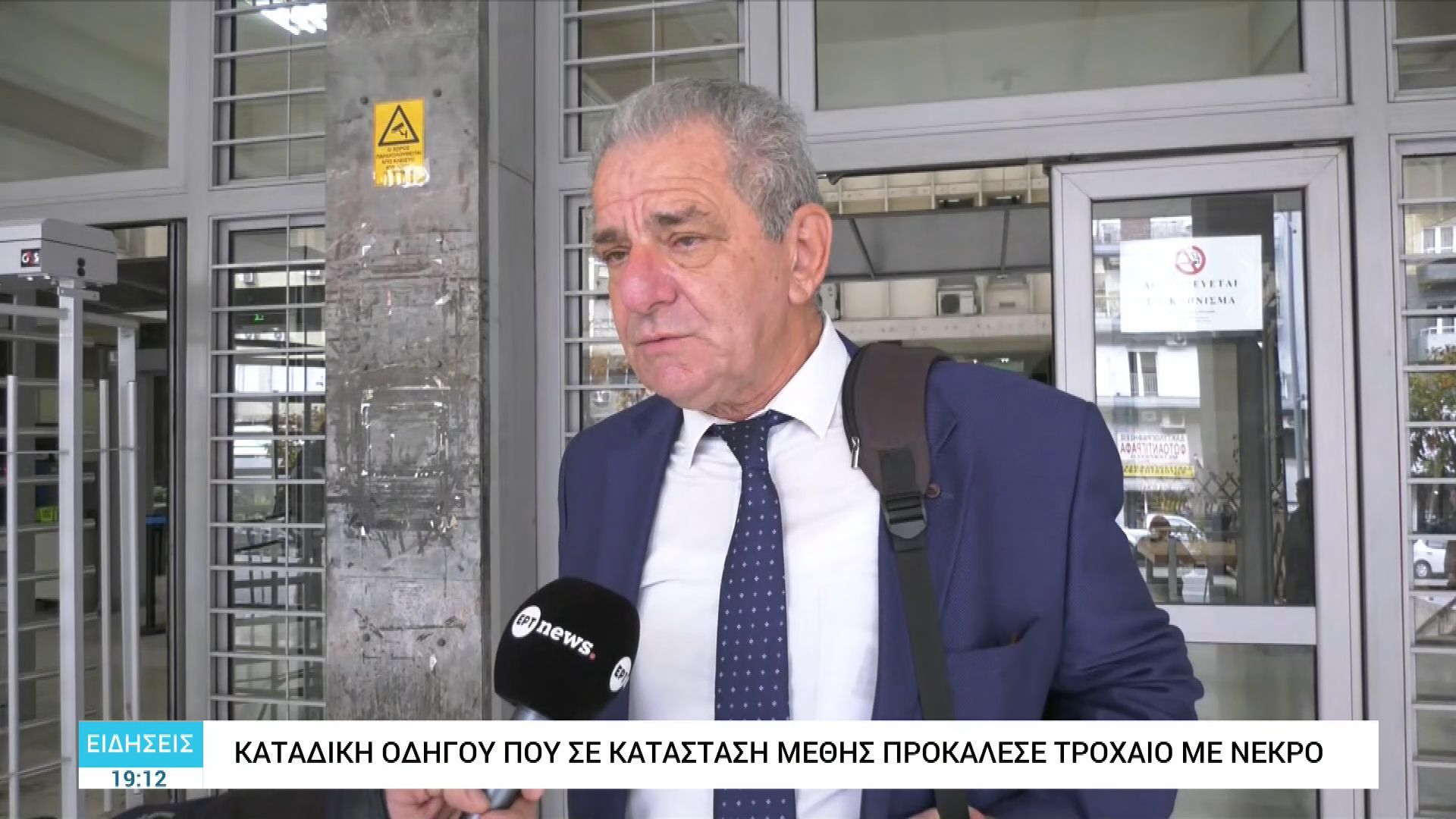 veroia-katadiki-odigoy-poy-prokalese-thanatiforo-trochaio-se-katastasi-methis-1762539995