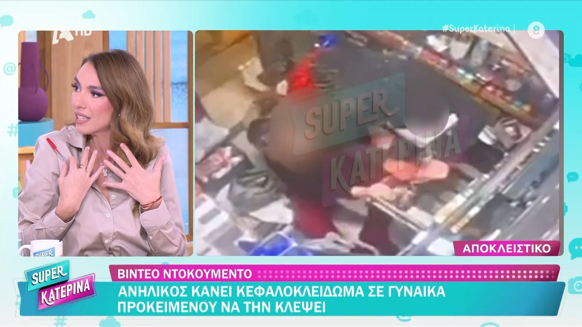 vinteo-ntokoymento-anilikos-akinitopoiise-ergazomeni-se-periptero-me-kefalokleidoma-gia-na-ti-listepsei-1763027738